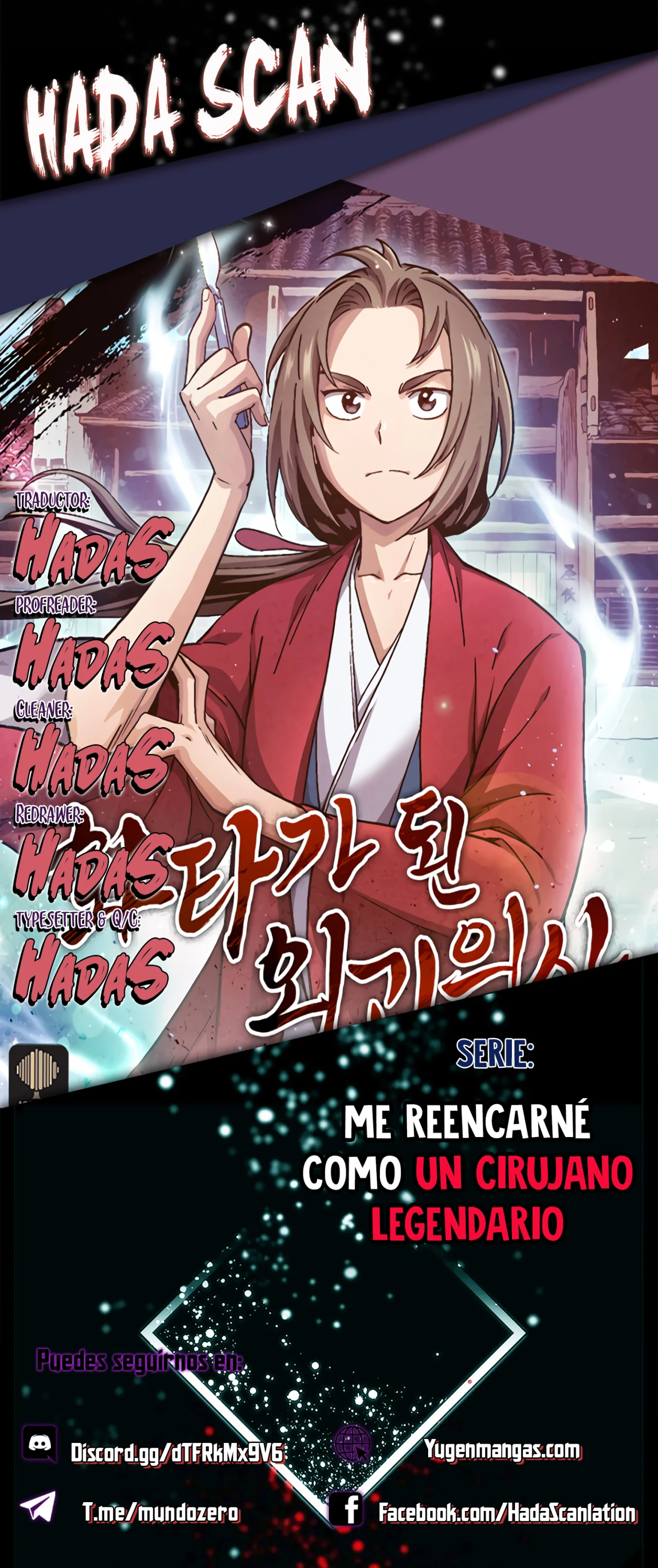 Página 1 del Manga