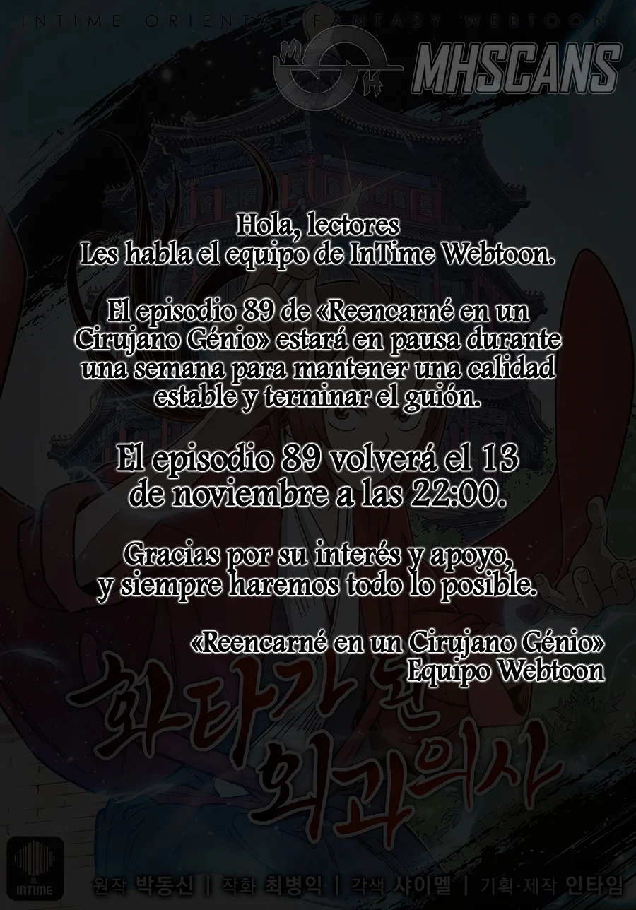 Página 1 del Manga