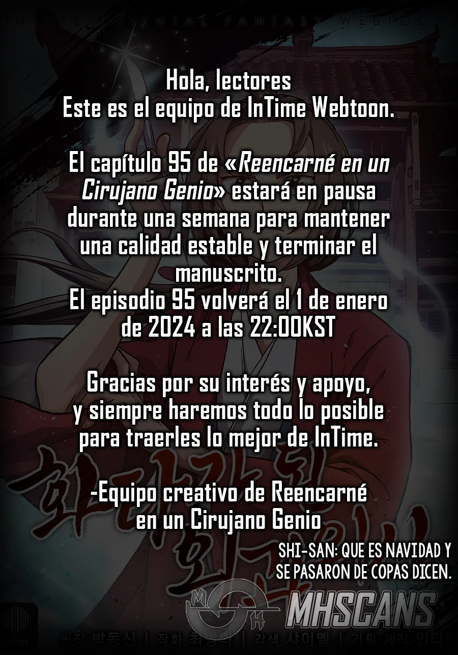 Página 1 del Manga