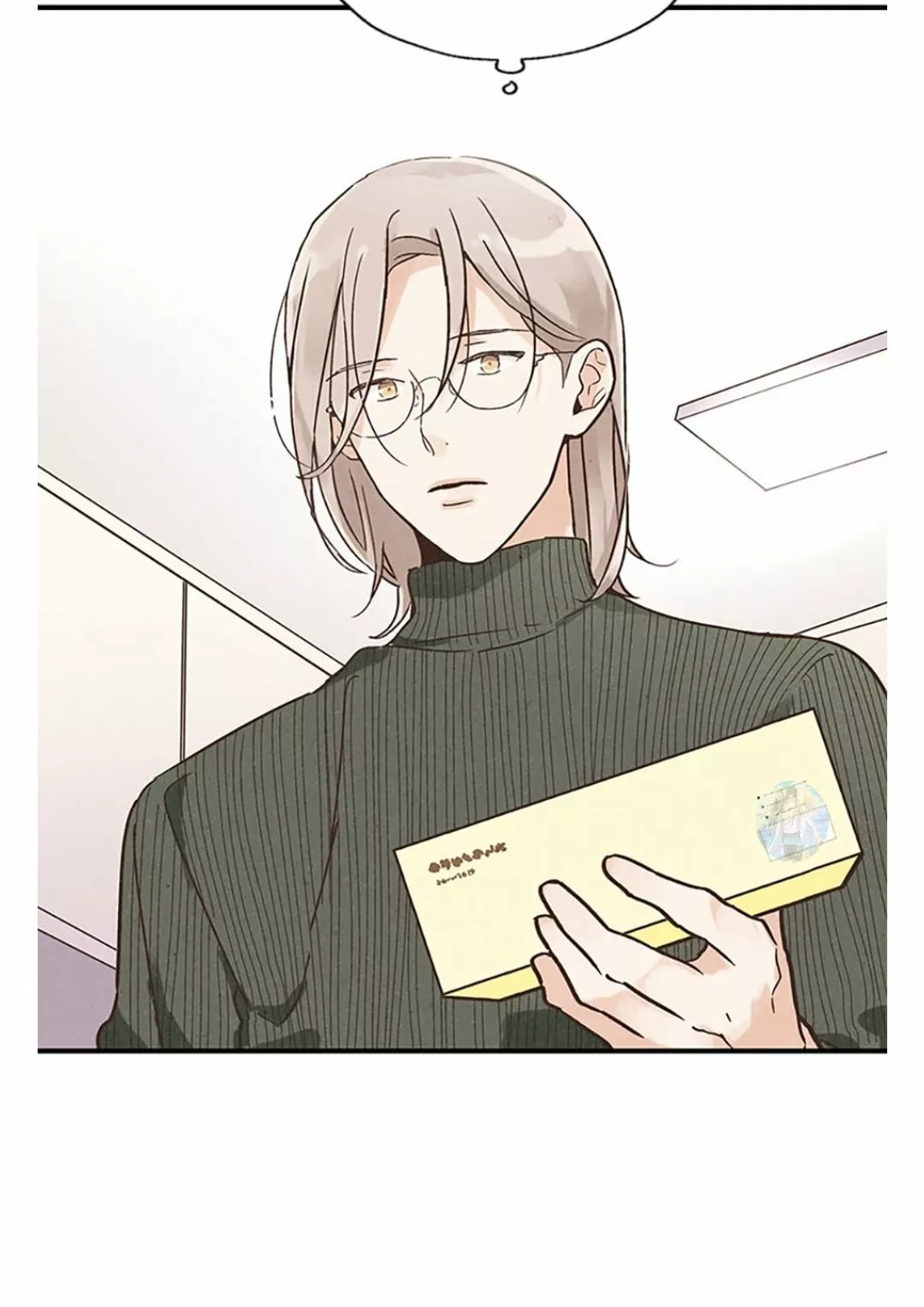 Página 54 del Manga