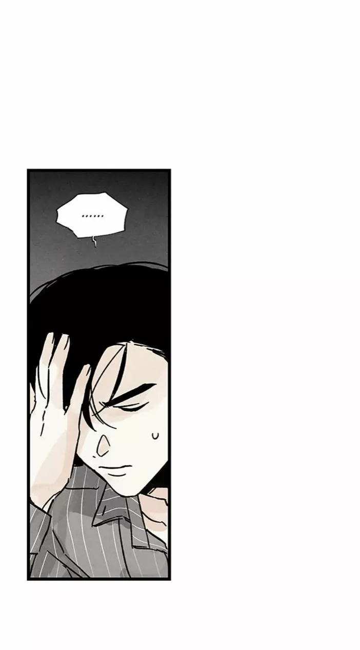 Página 45 del Manga