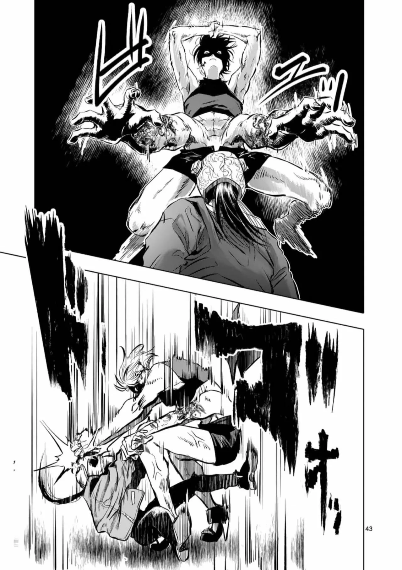 Página 43 del Manga