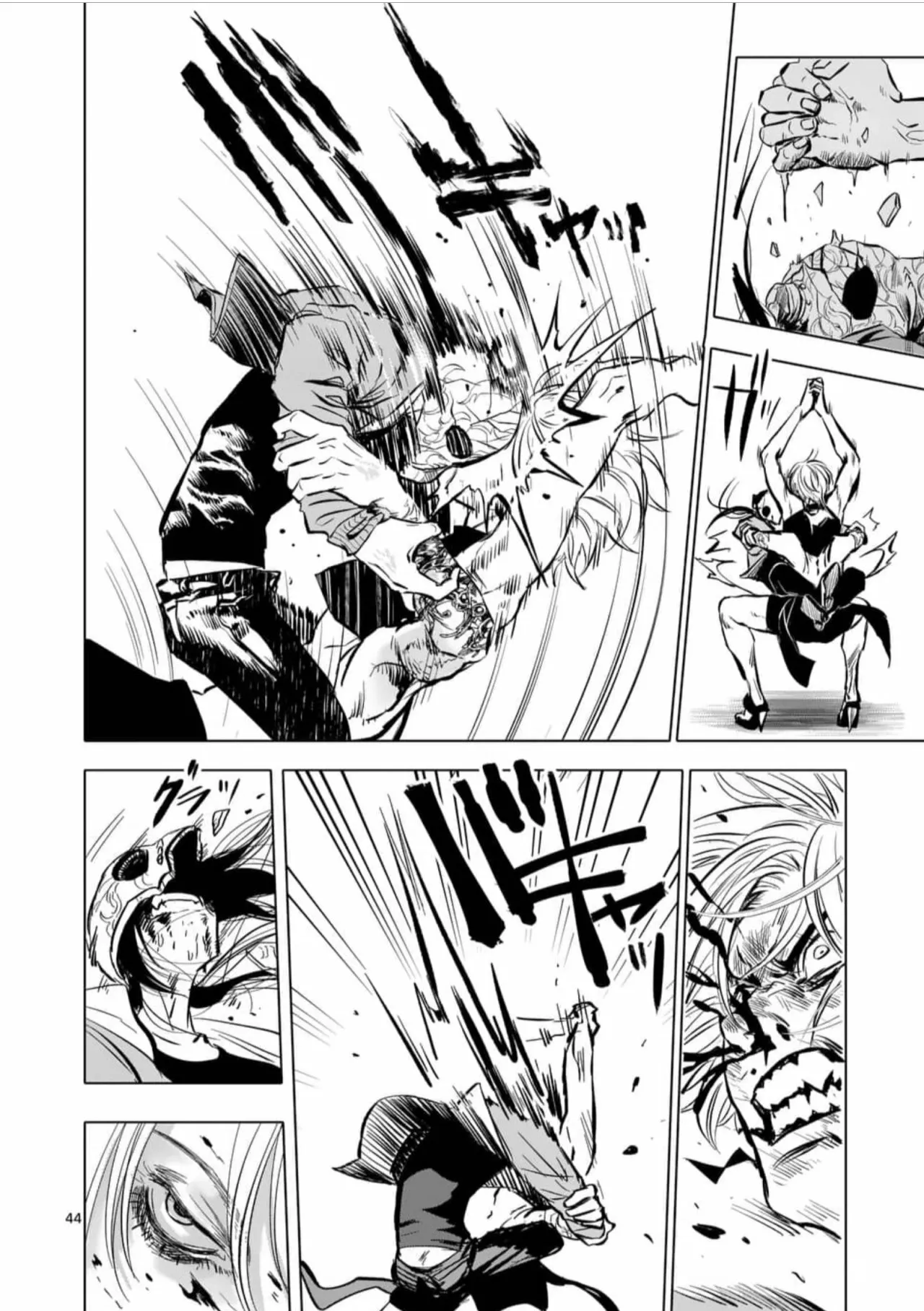 Página 44 del Manga