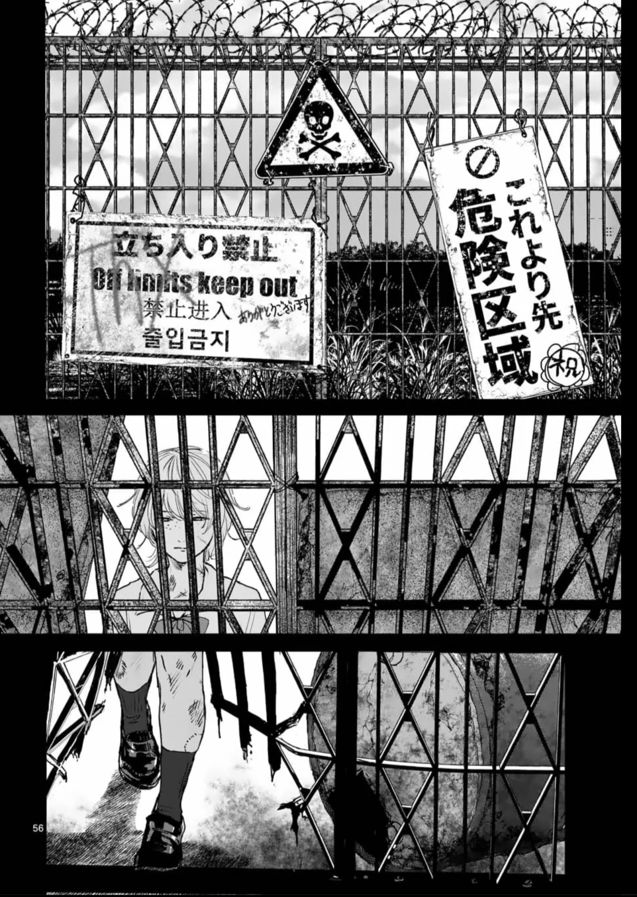 Página 56 del Manga