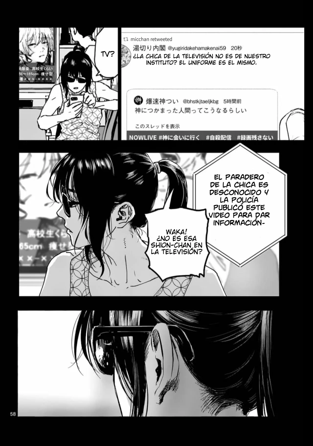 Página 58 del Manga
