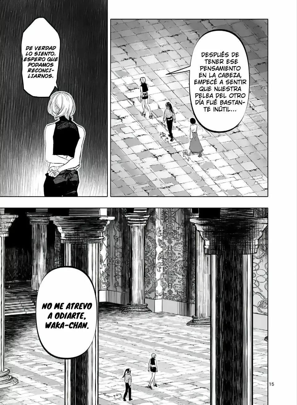 Página 17 del Manga