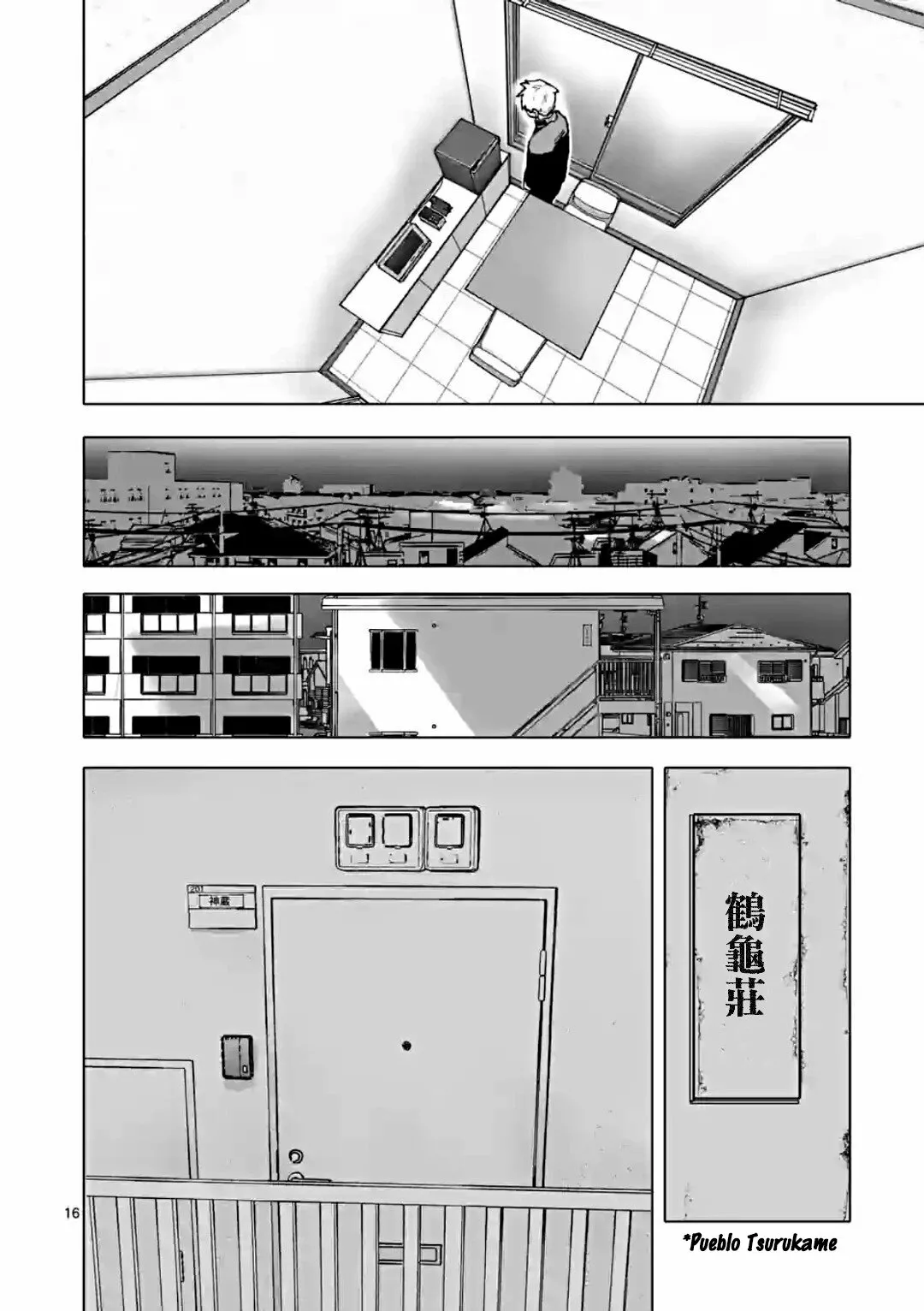 Página 20 del Manga