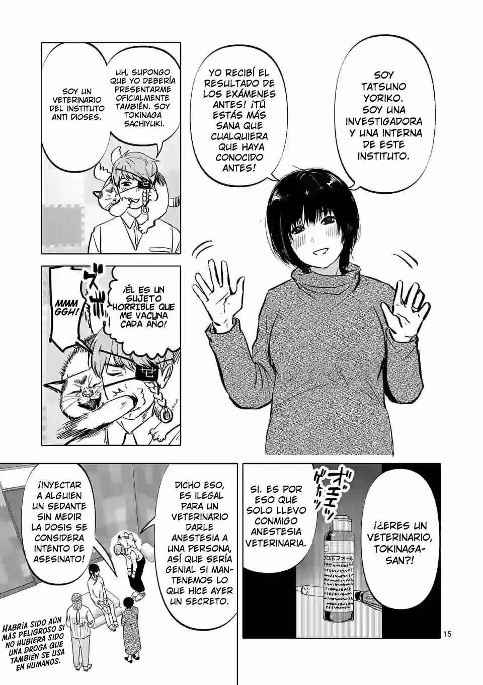 Página 17 del Manga