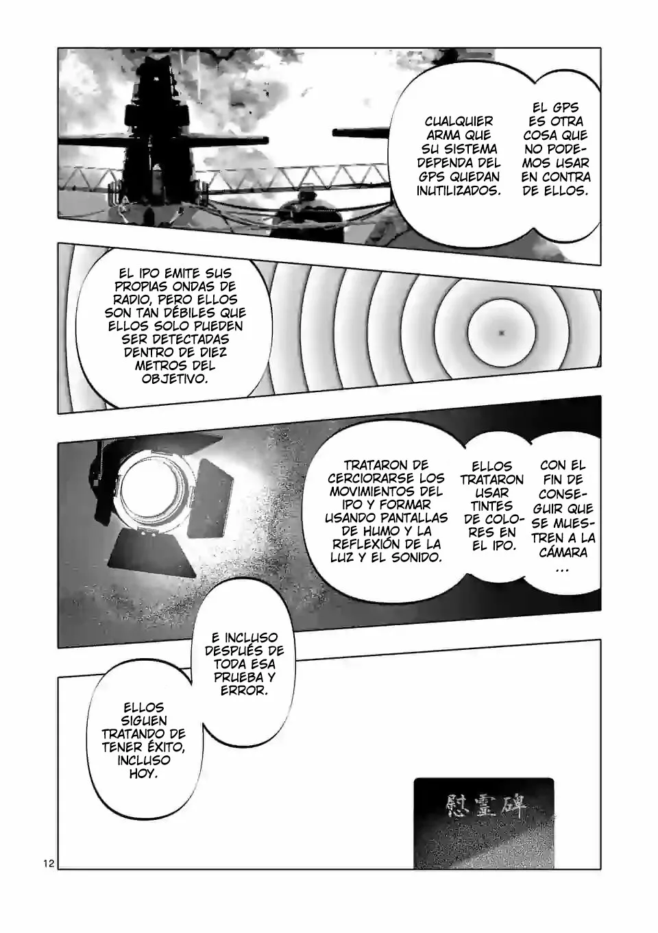 Página 14 del Manga