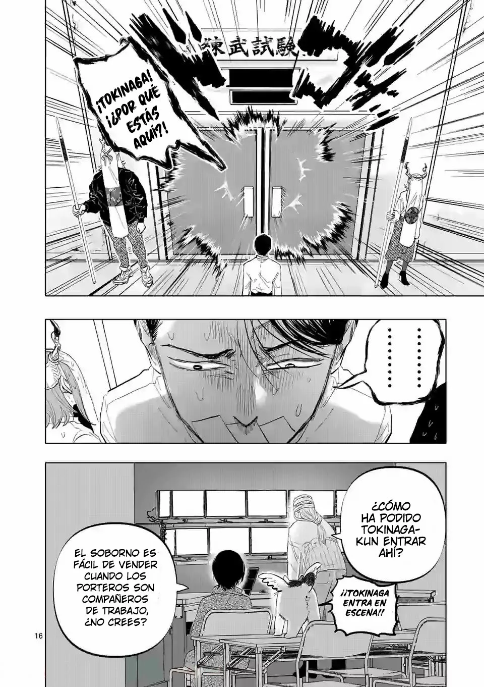 Página 18 del Manga