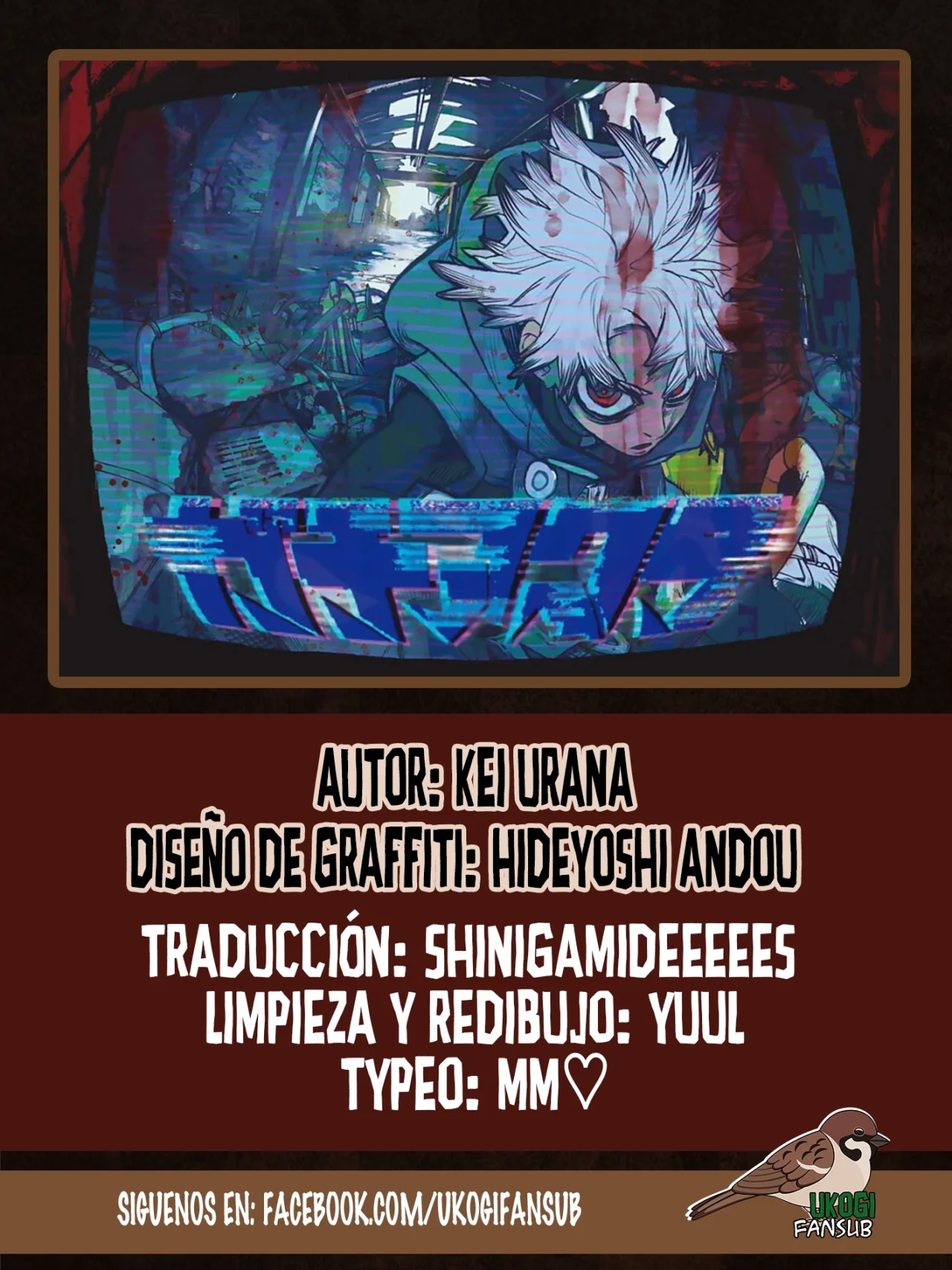 Página 1 del Manga