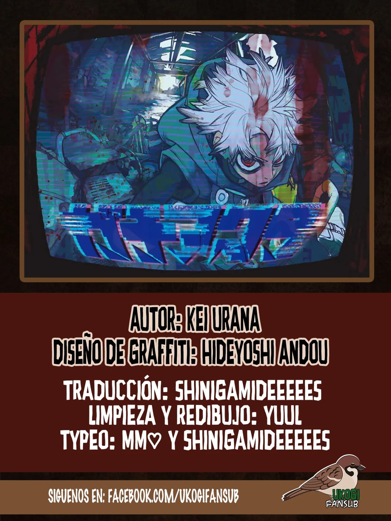 Página 1 del Manga