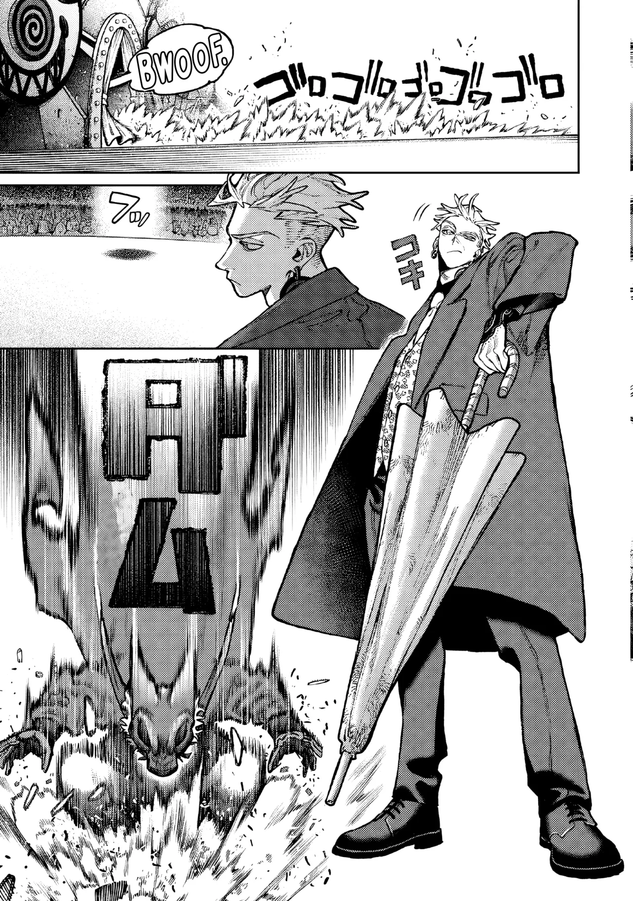 Página 12 del Manga