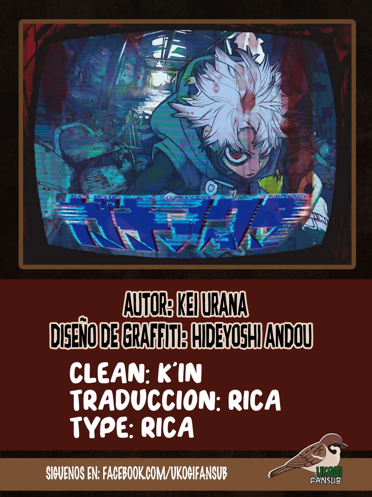 Página 1 del Manga