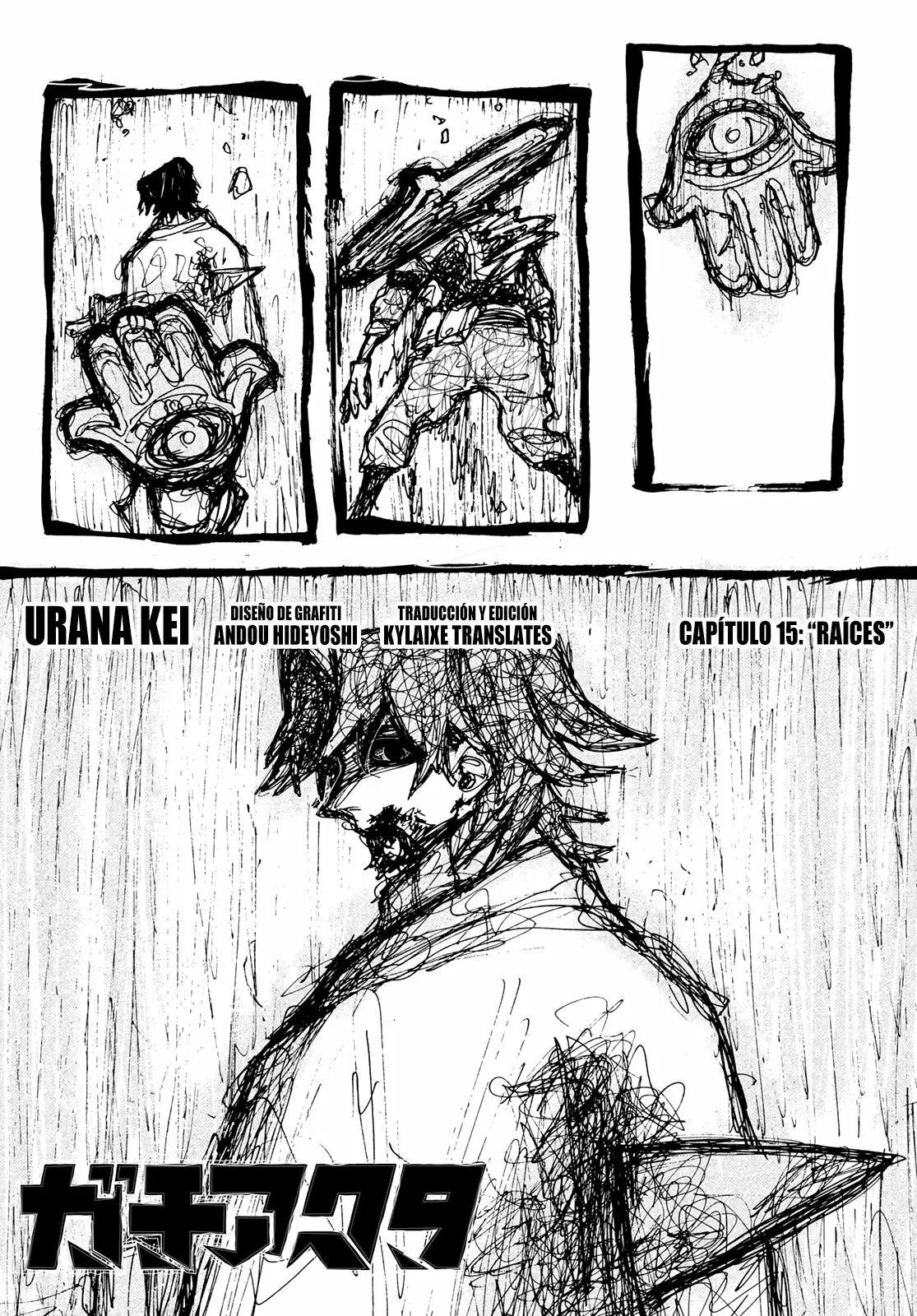 Página 2 del Manga