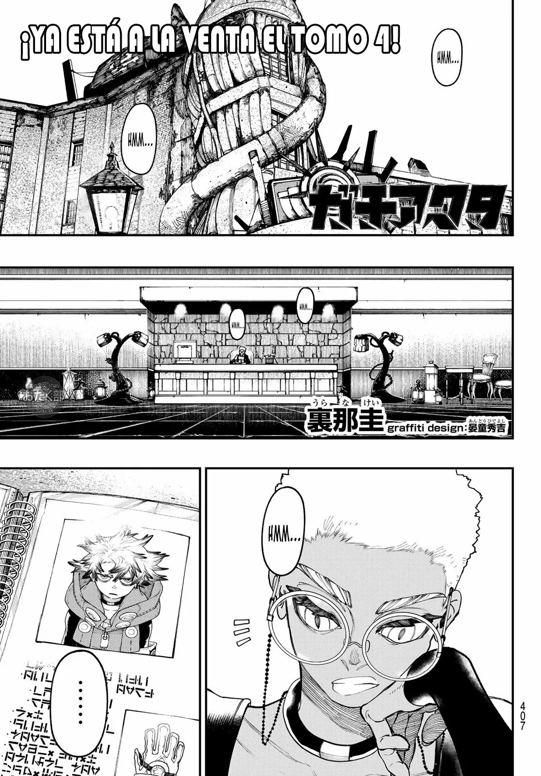 Página 2 del Manga