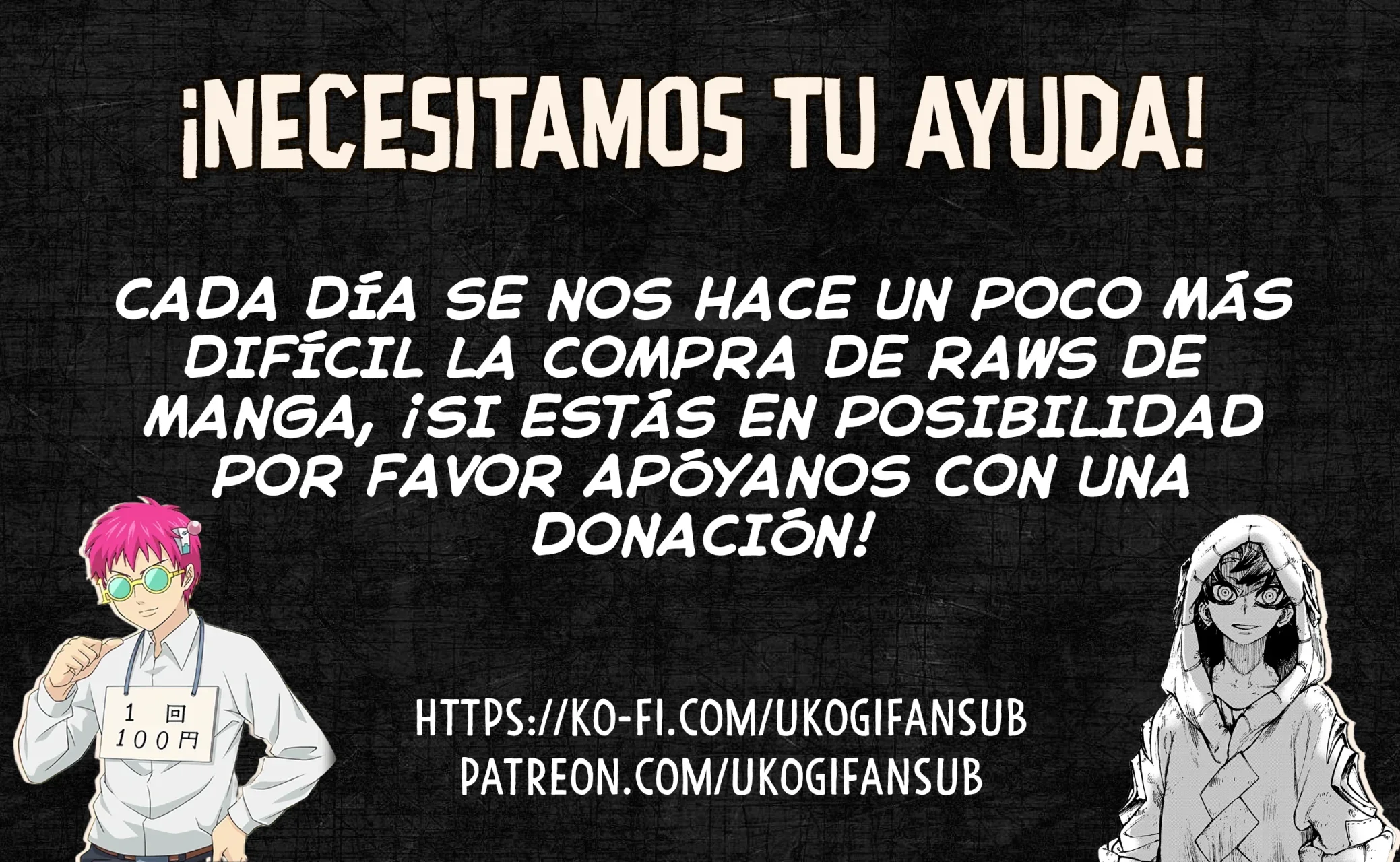 Página 23 del Manga