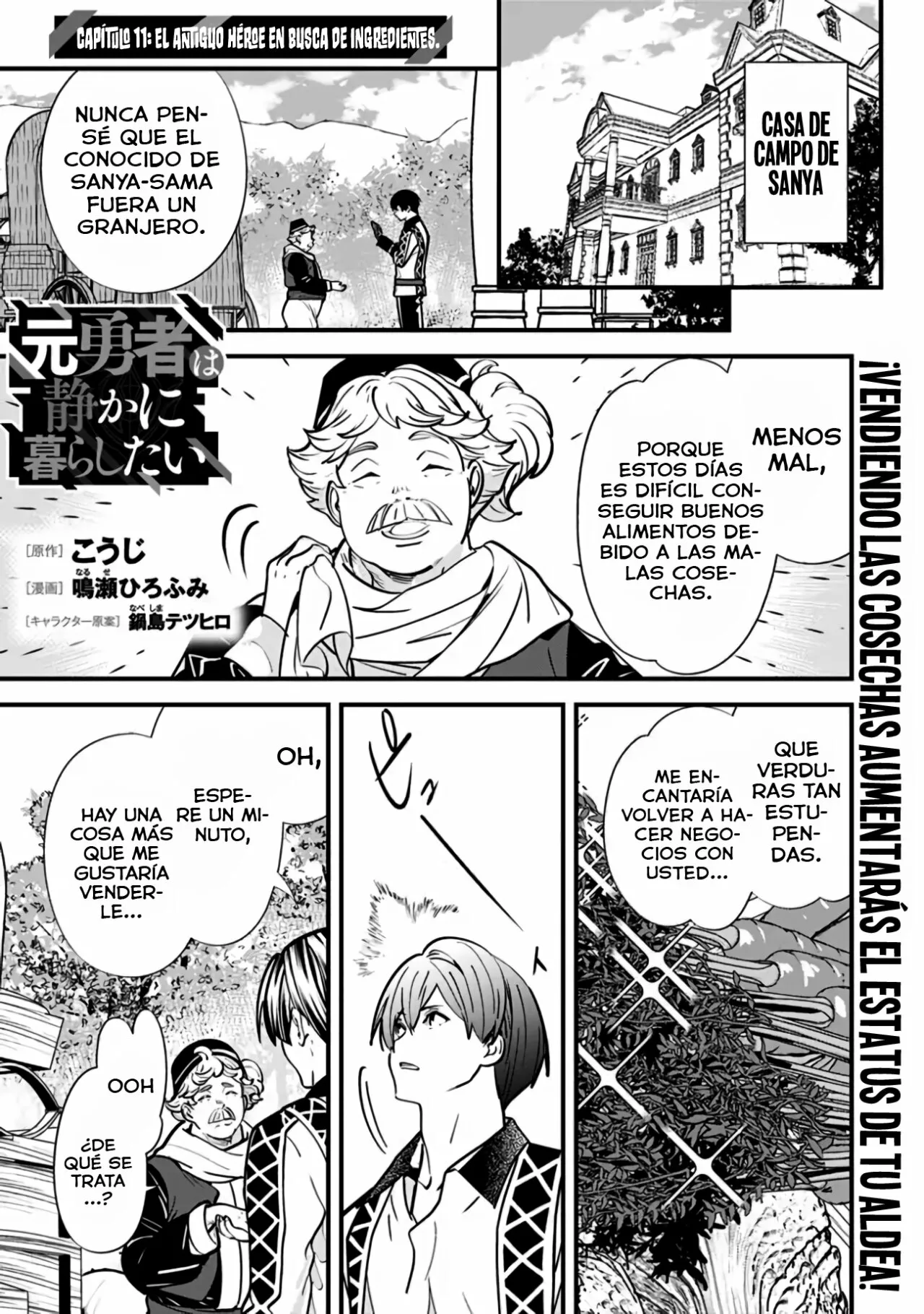 Página 3 del Manga
