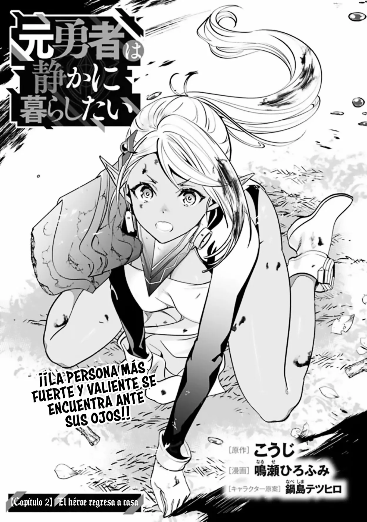 Página 3 del Manga