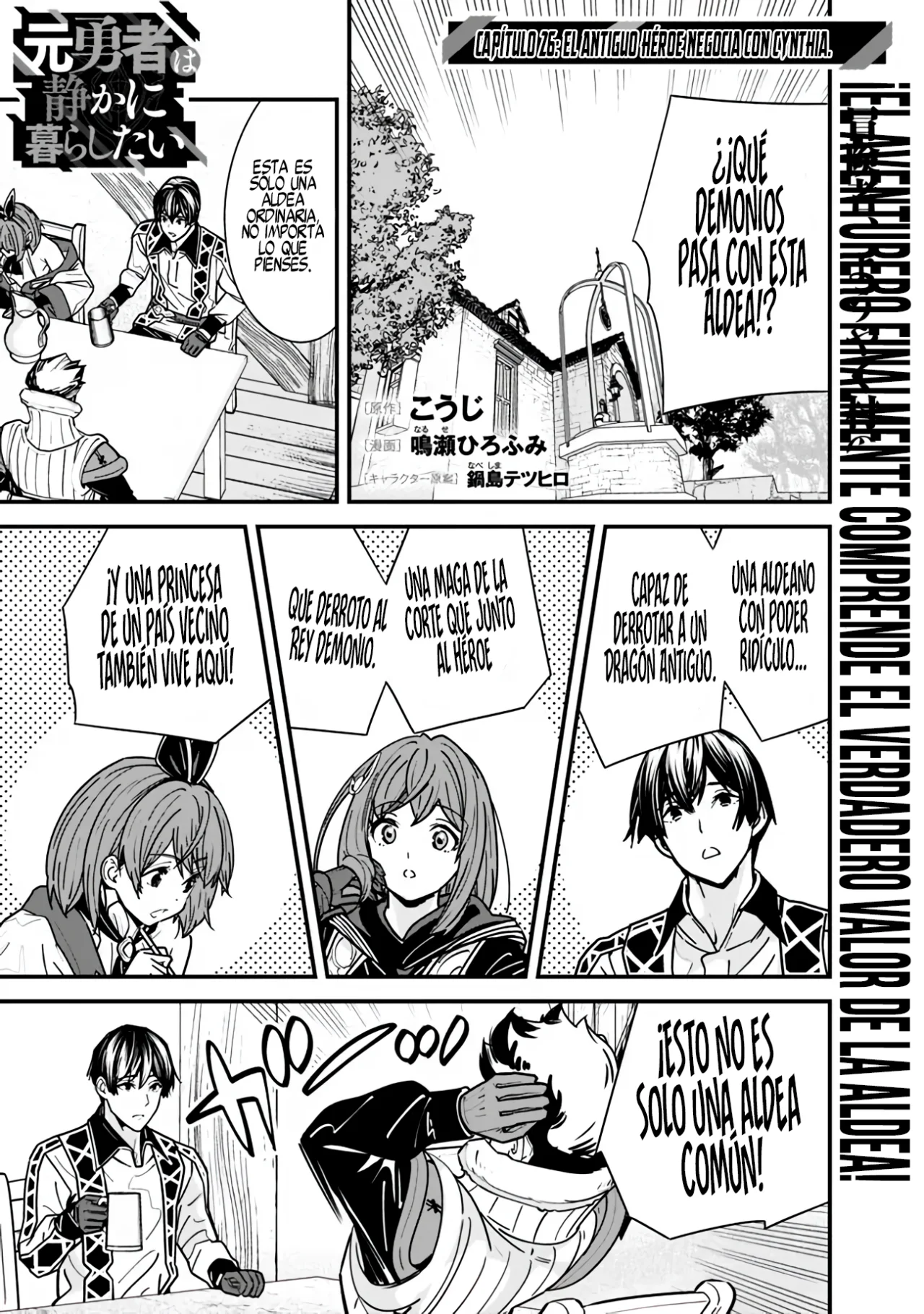 Página 2 del Manga