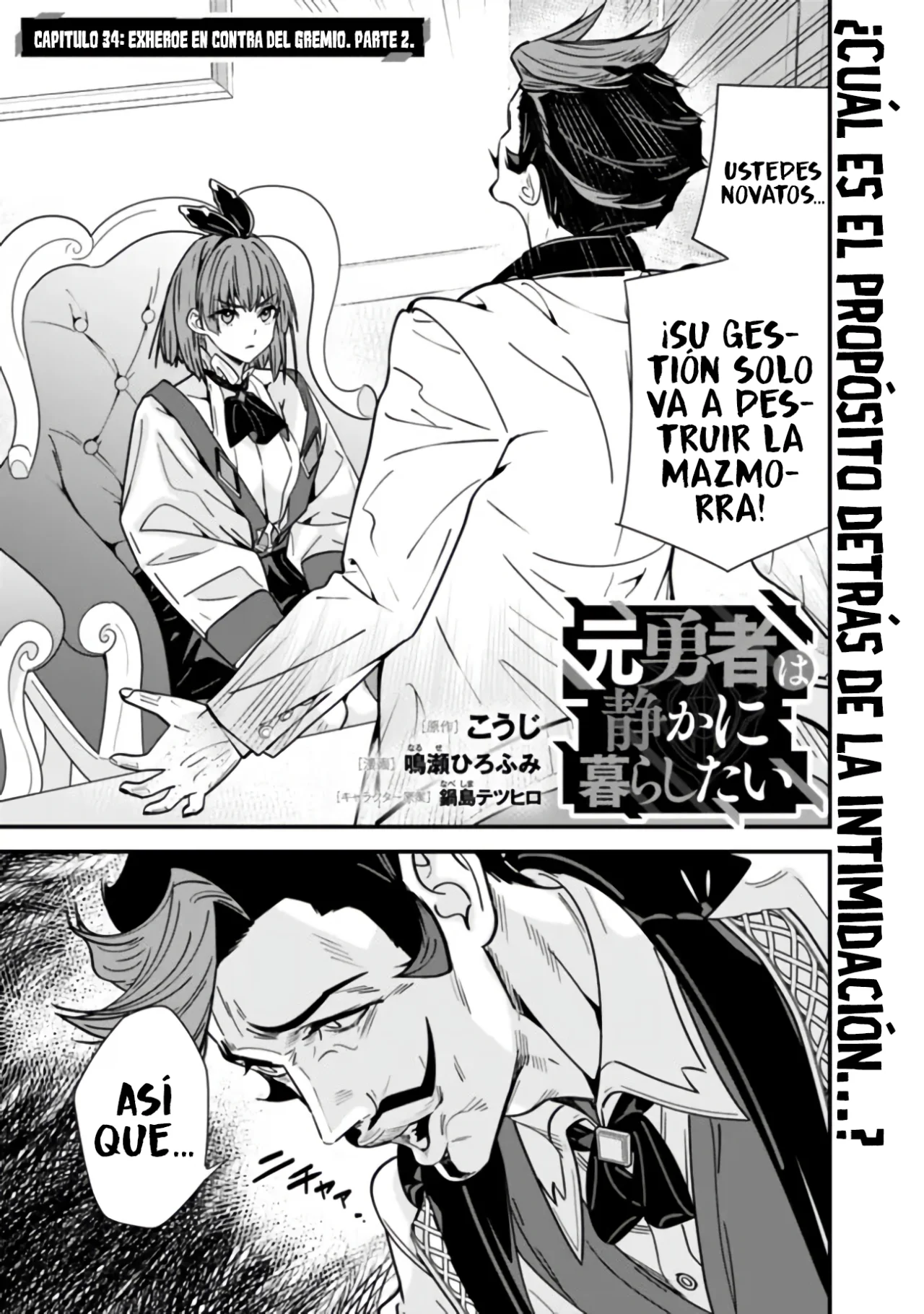 Página 3 del Manga
