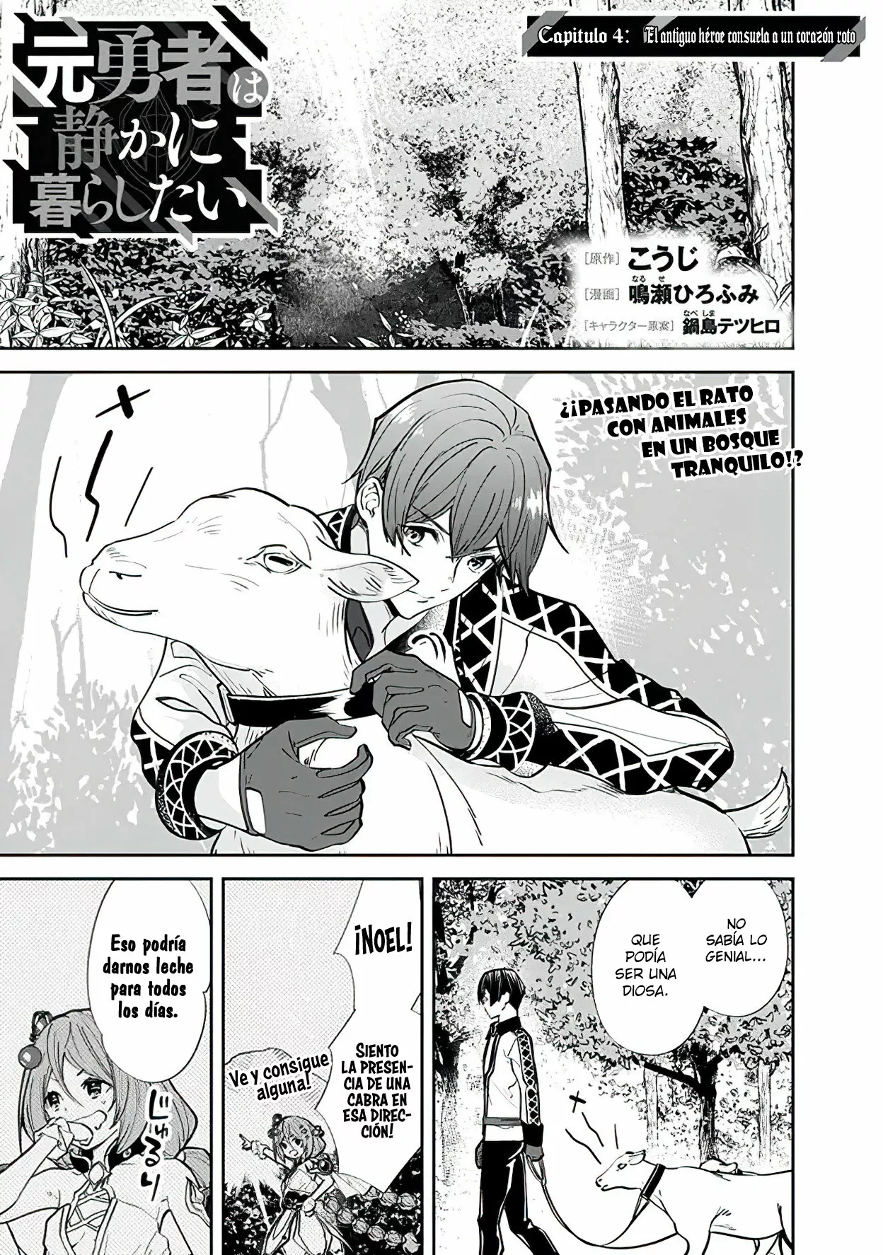 Página 2 del Manga