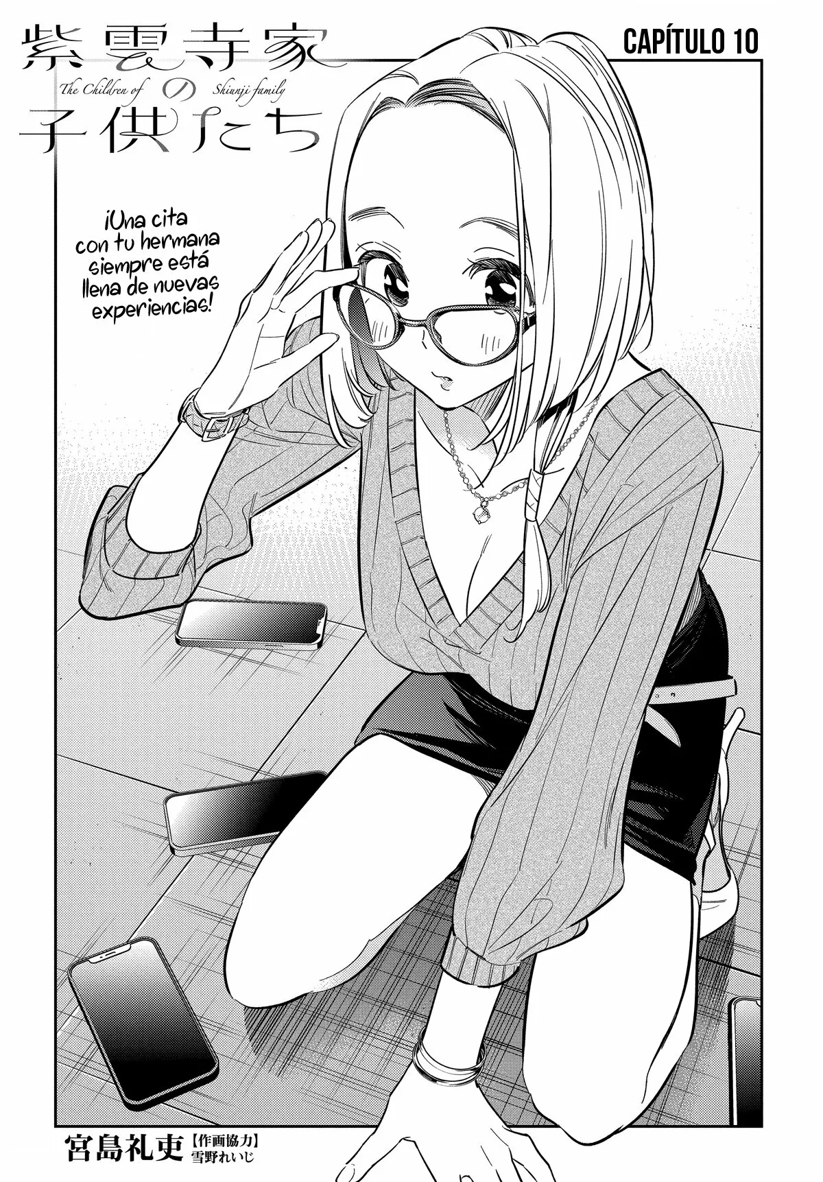 Página 4 del Manga
