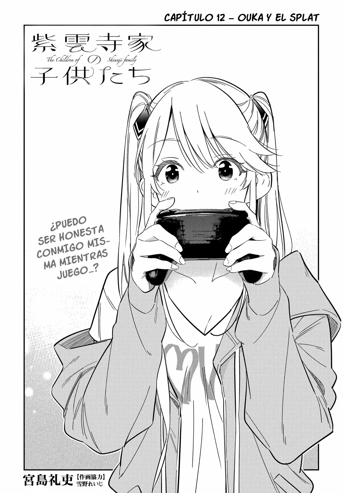 Página 4 del Manga