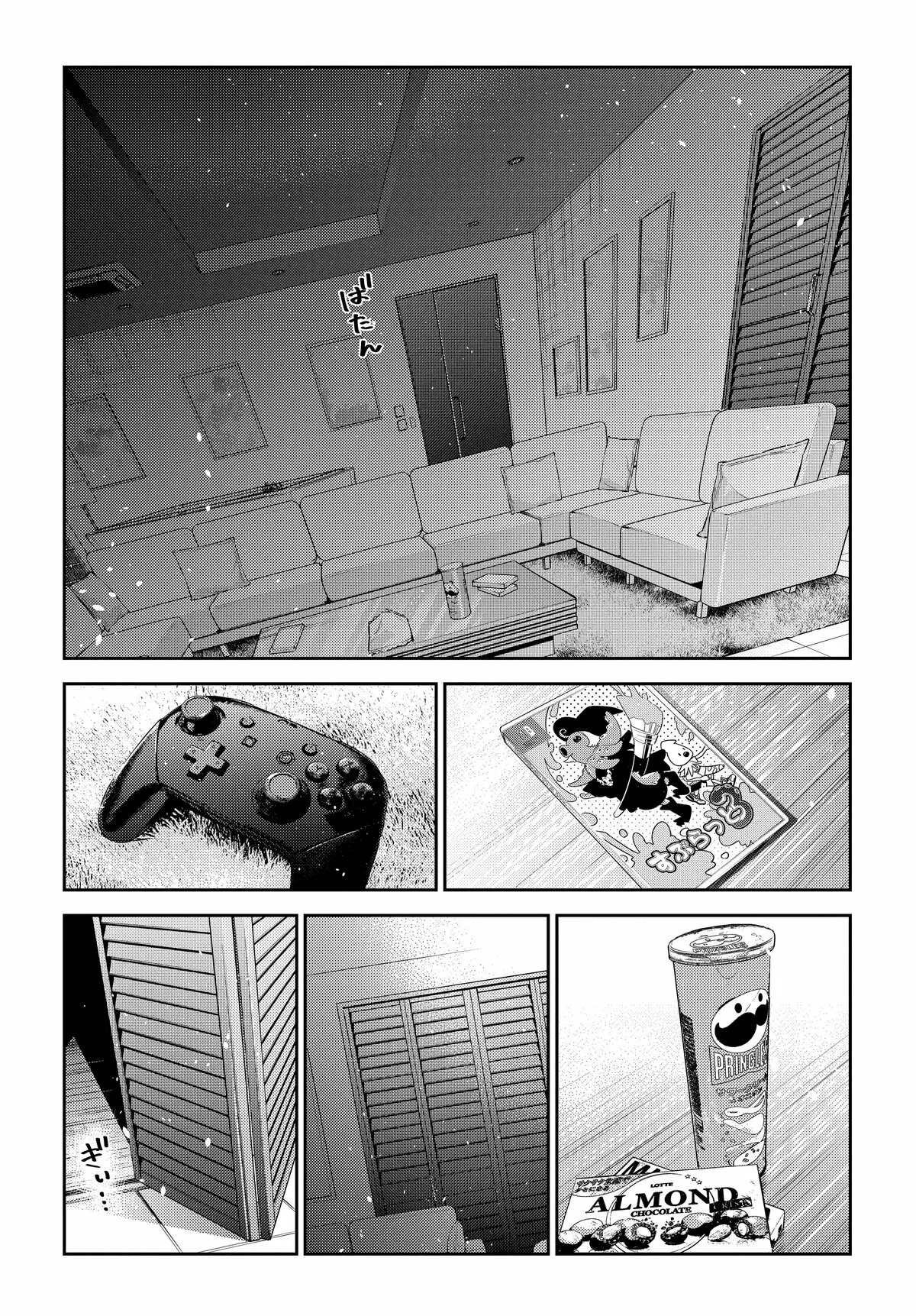 Página 25 del Manga