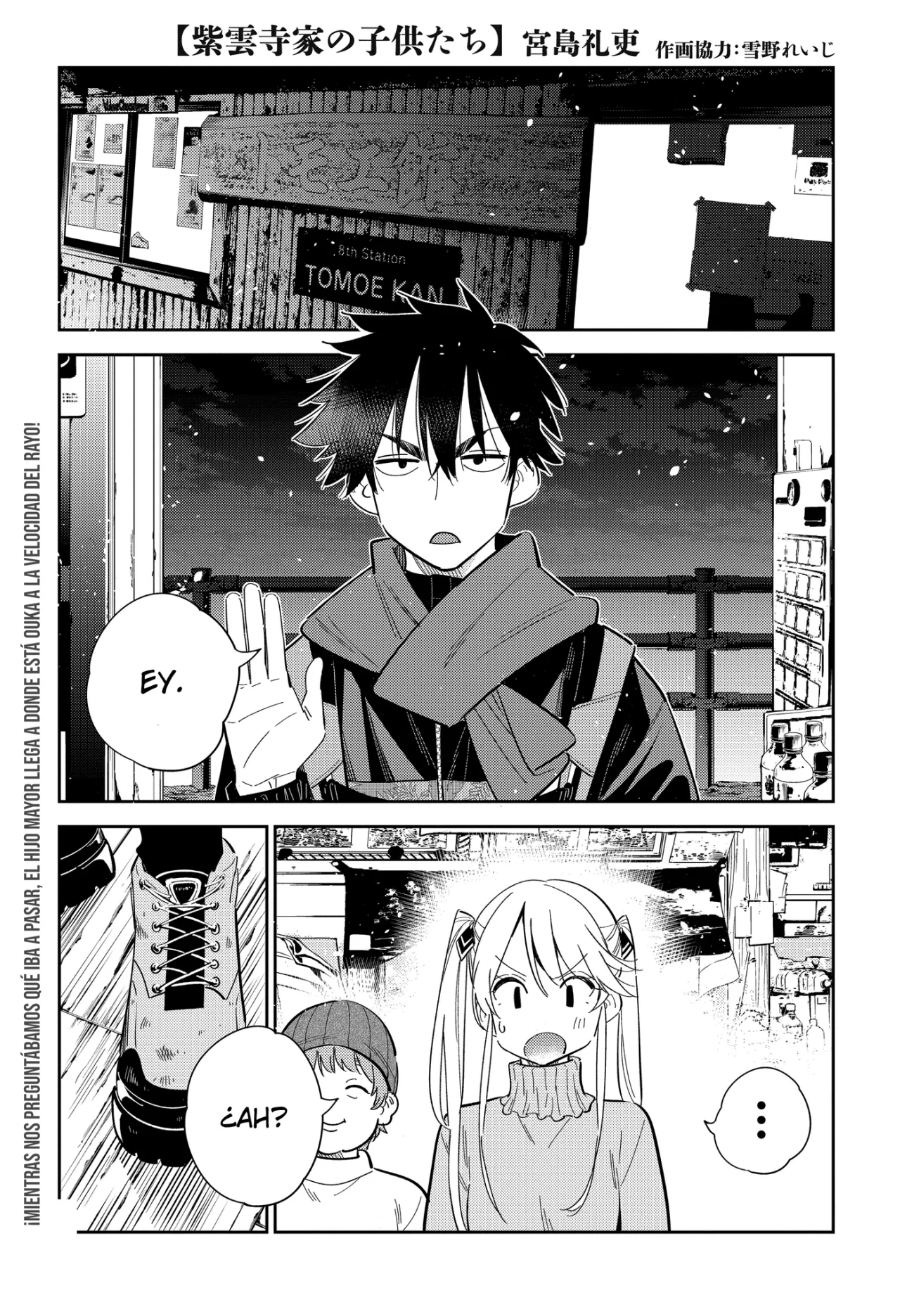 Página 2 del Manga