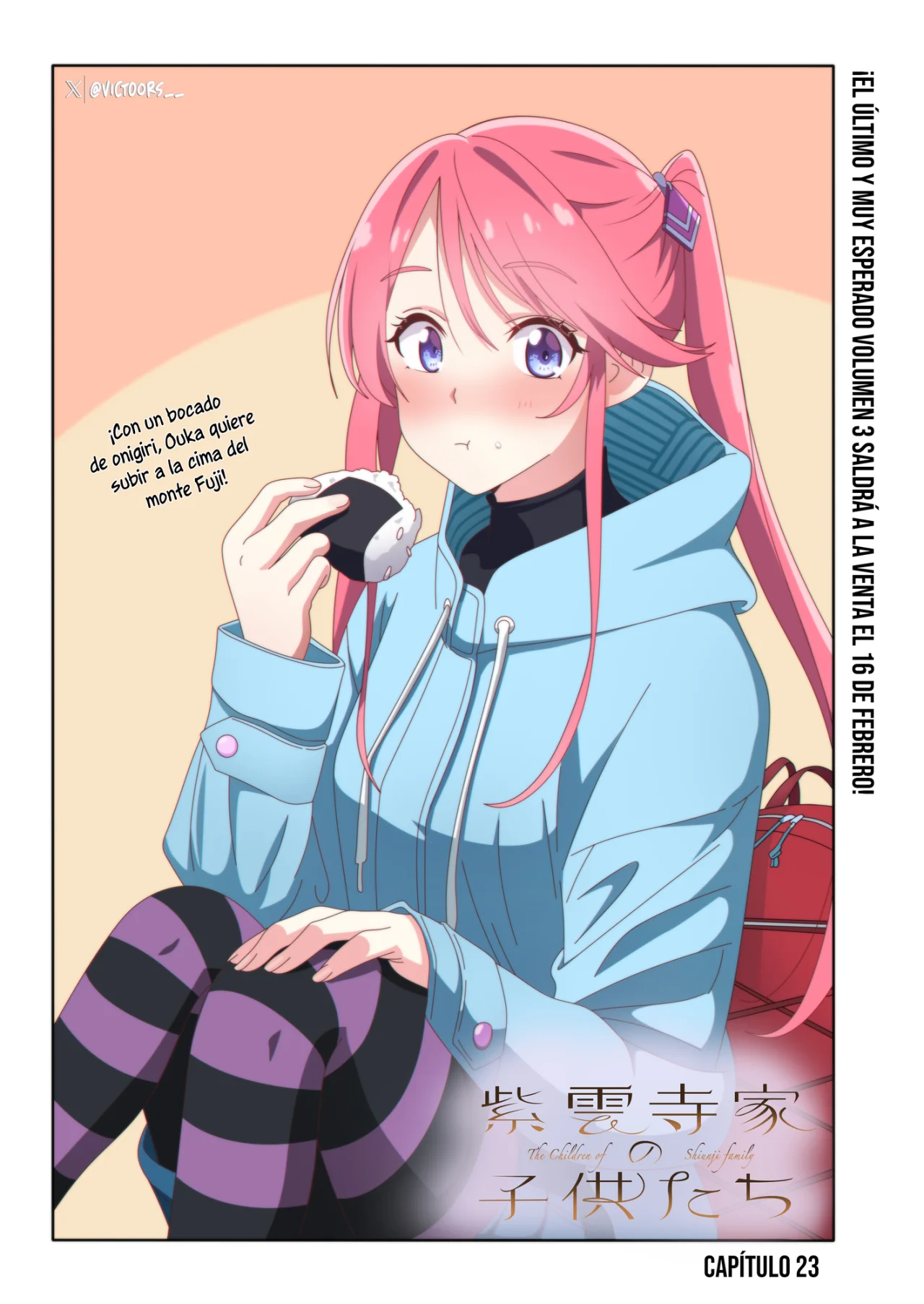 Página 3 del Manga