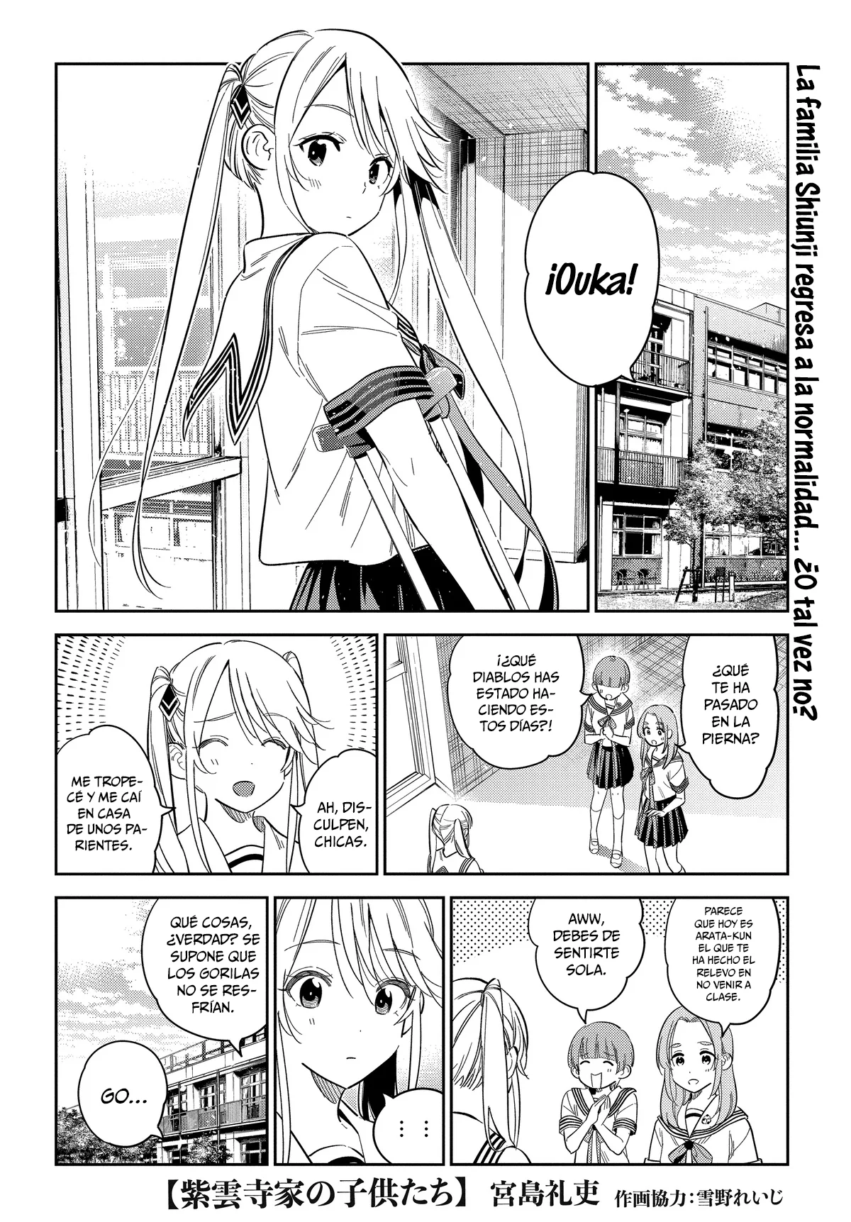 Página 2 del Manga