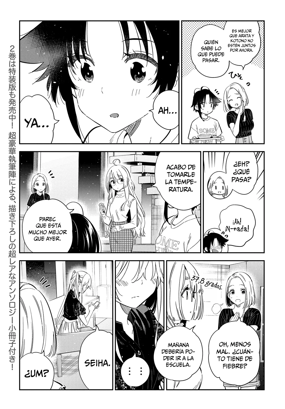 Página 6 del Manga