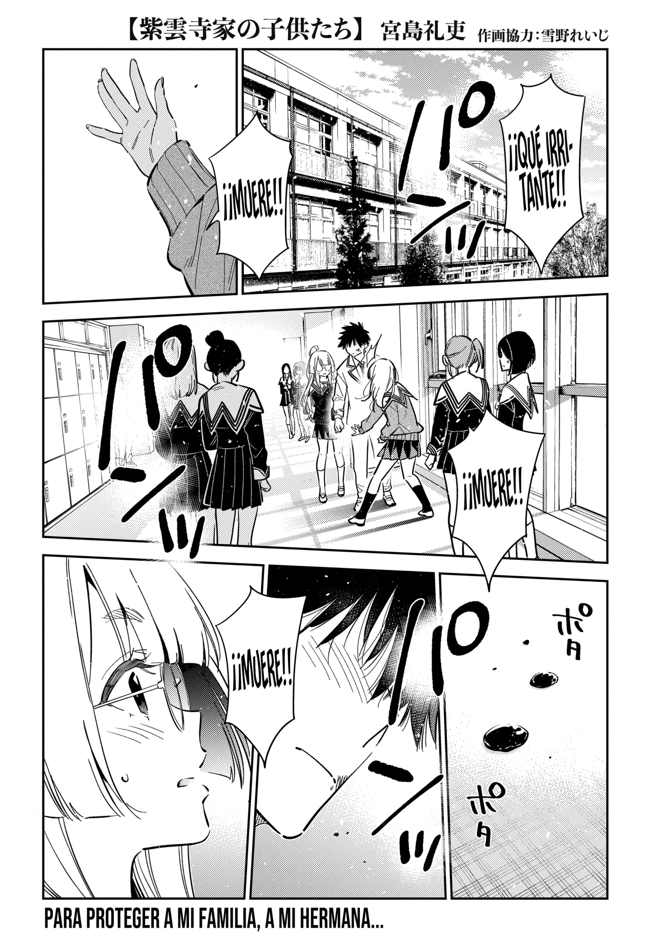 Página 3 del Manga