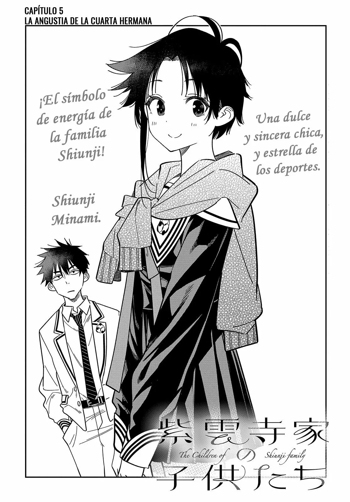 Página 5 del Manga
