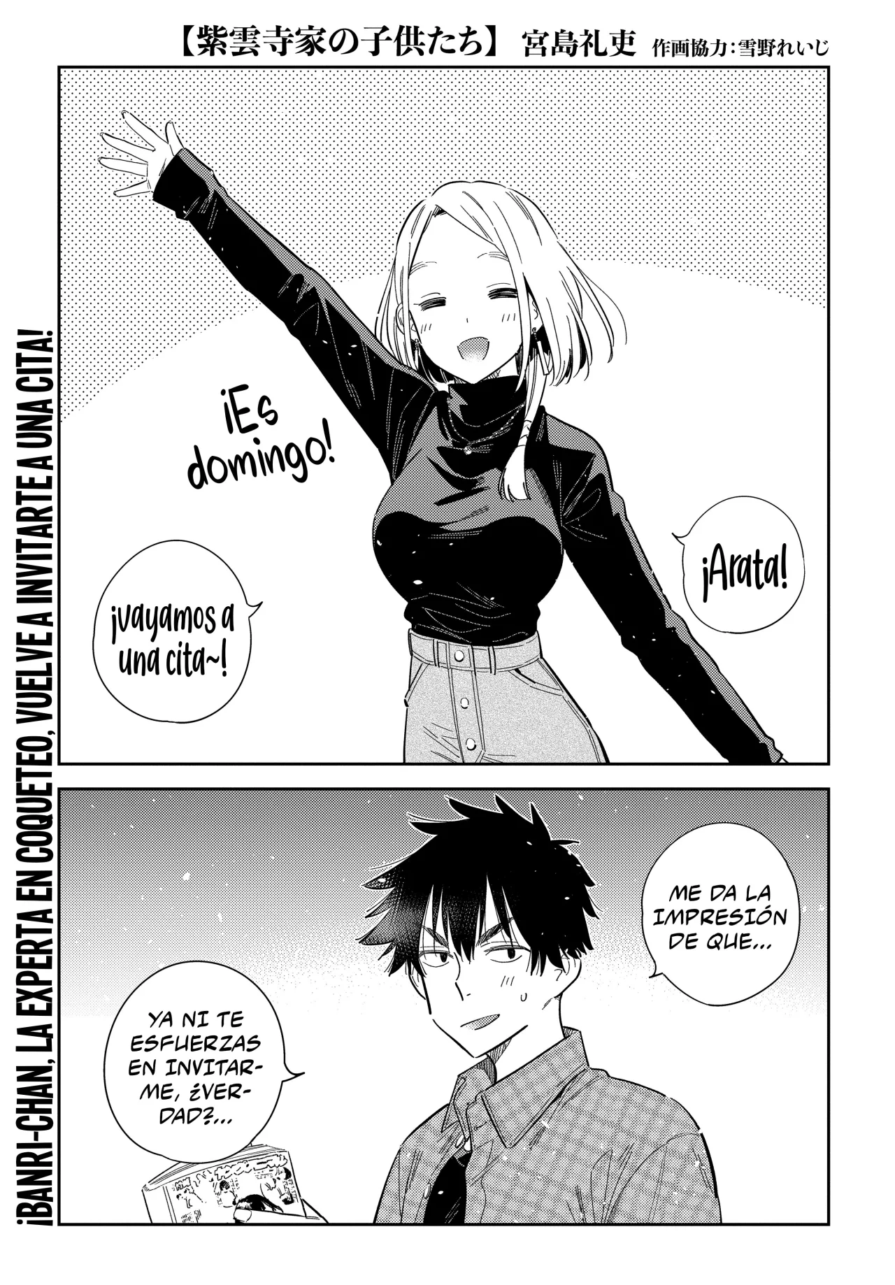 Página 3 del Manga
