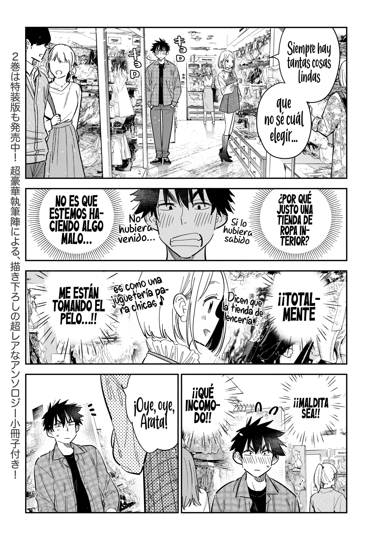 Página 7 del Manga