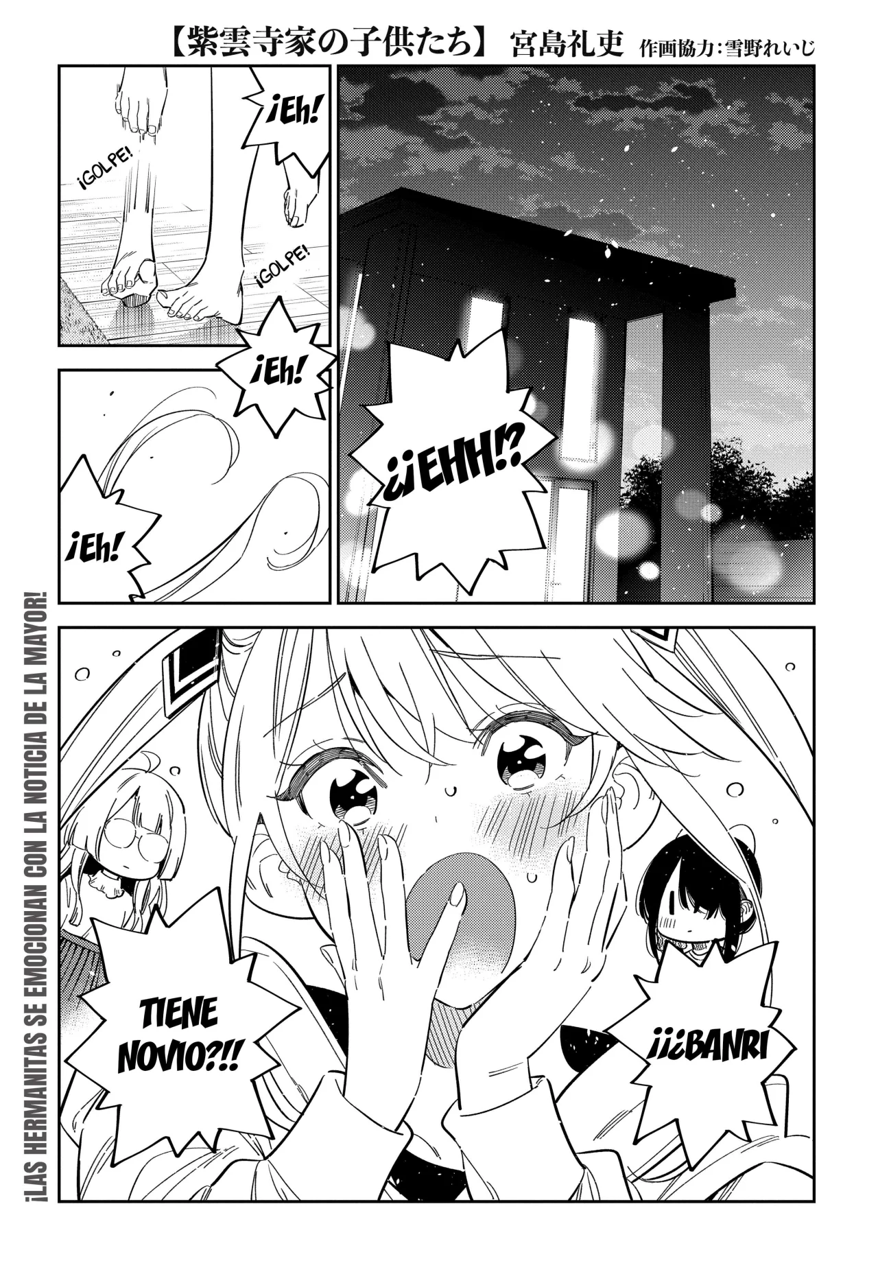 Página 3 del Manga