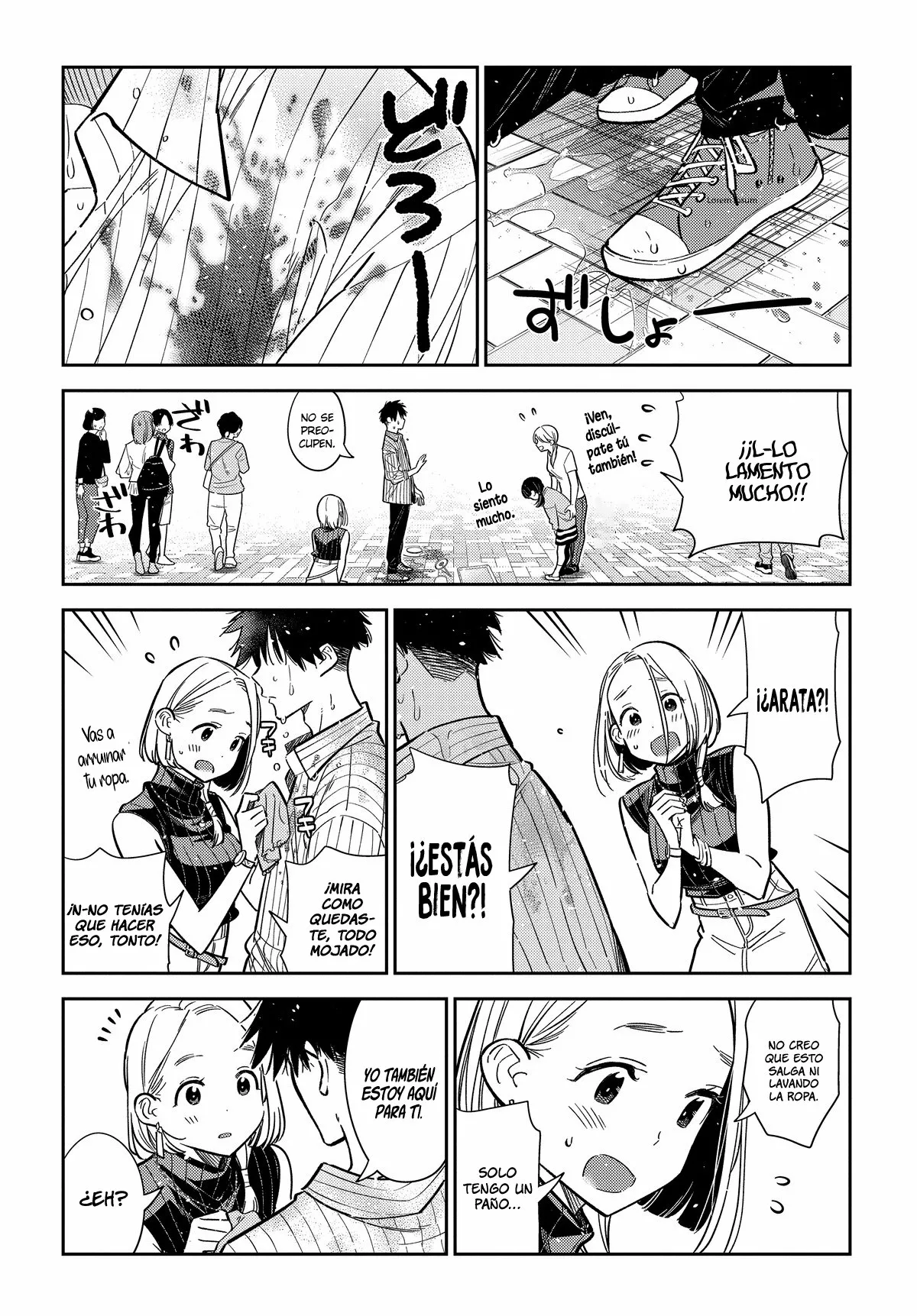 Página 20 del Manga
