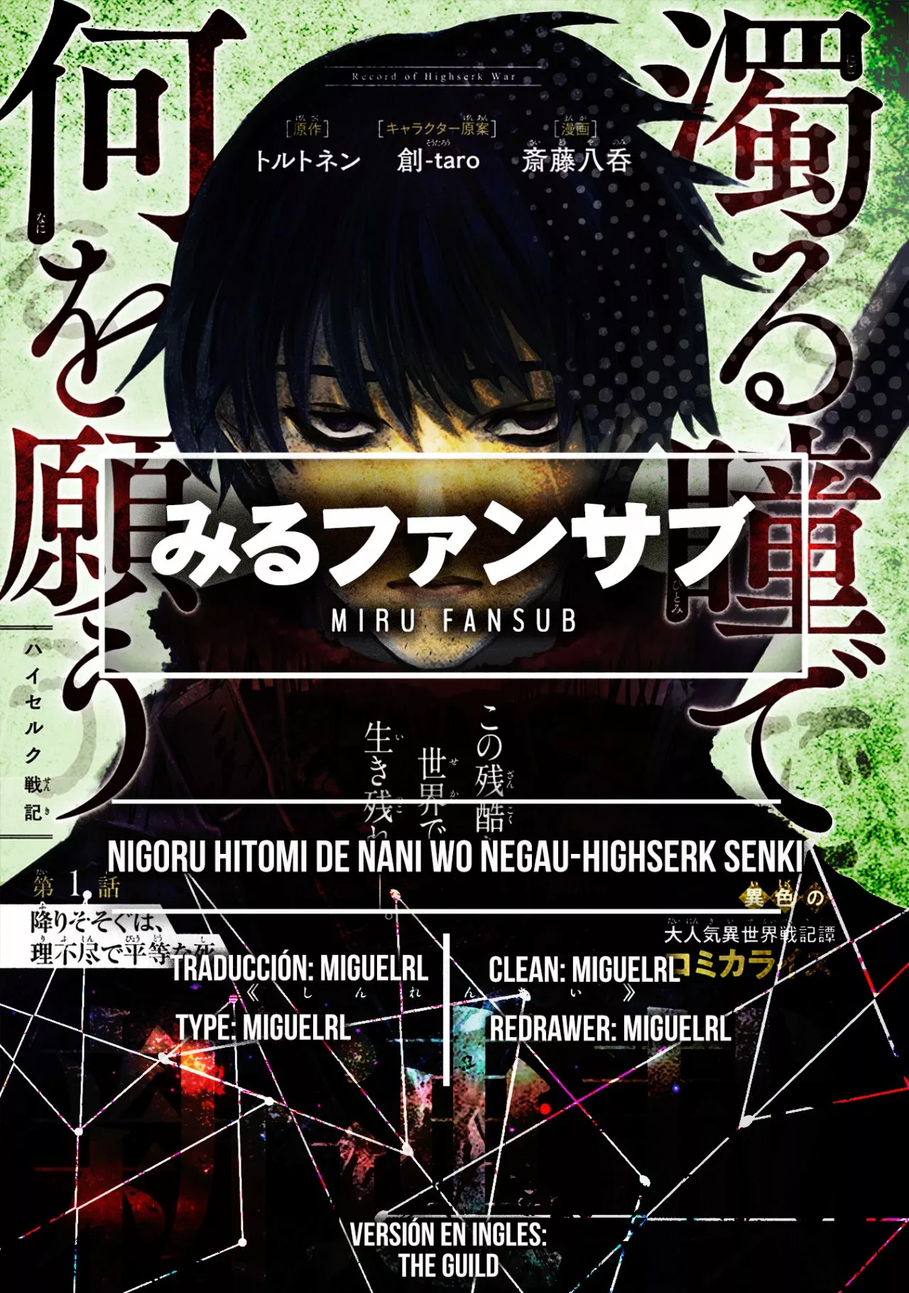Página 79 del Manga