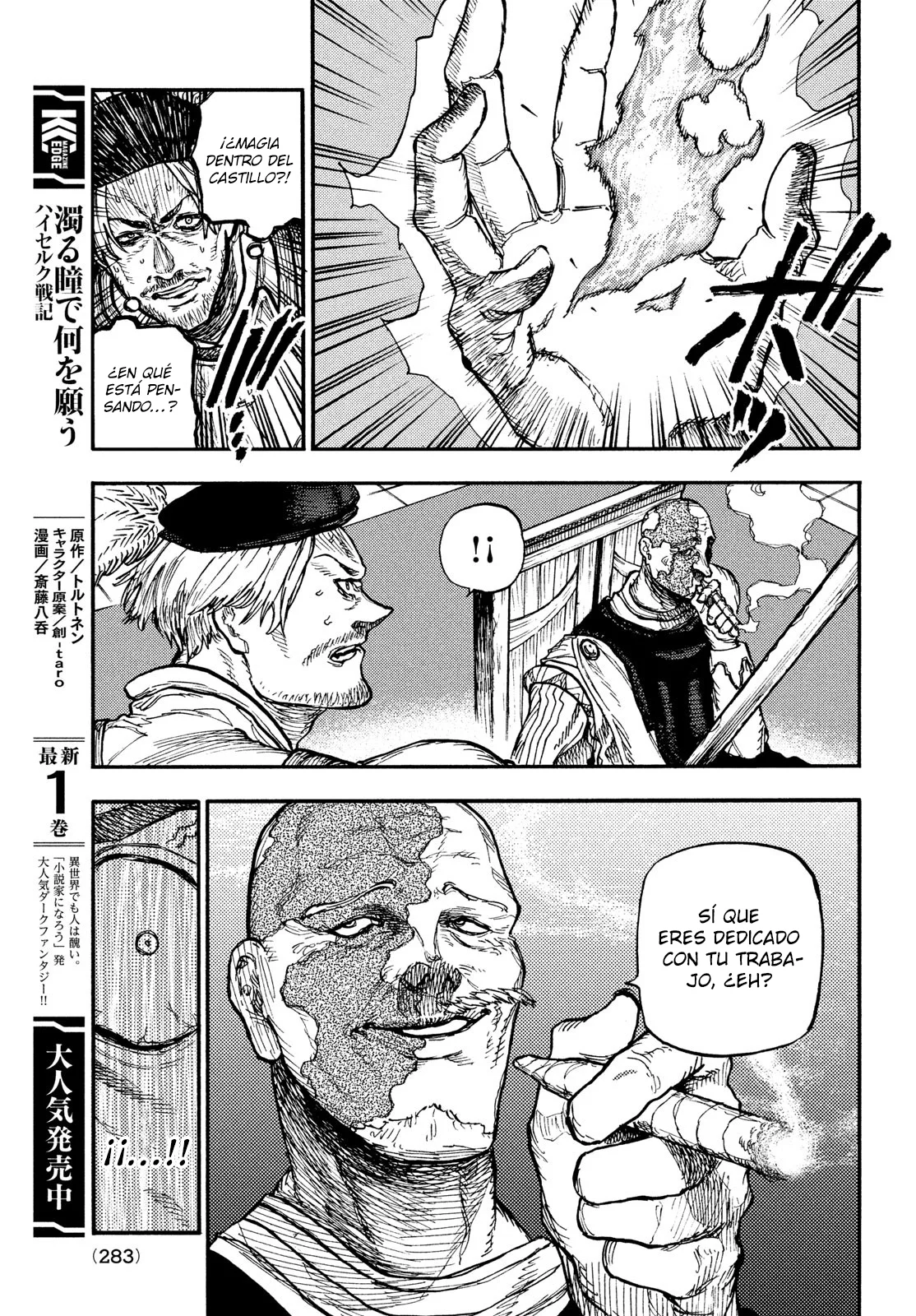 Página 5 del Manga