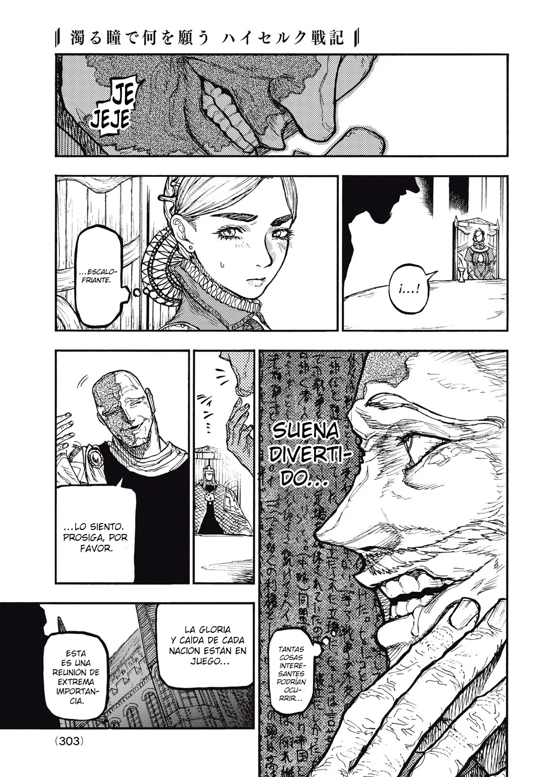 Página 13 del Manga
