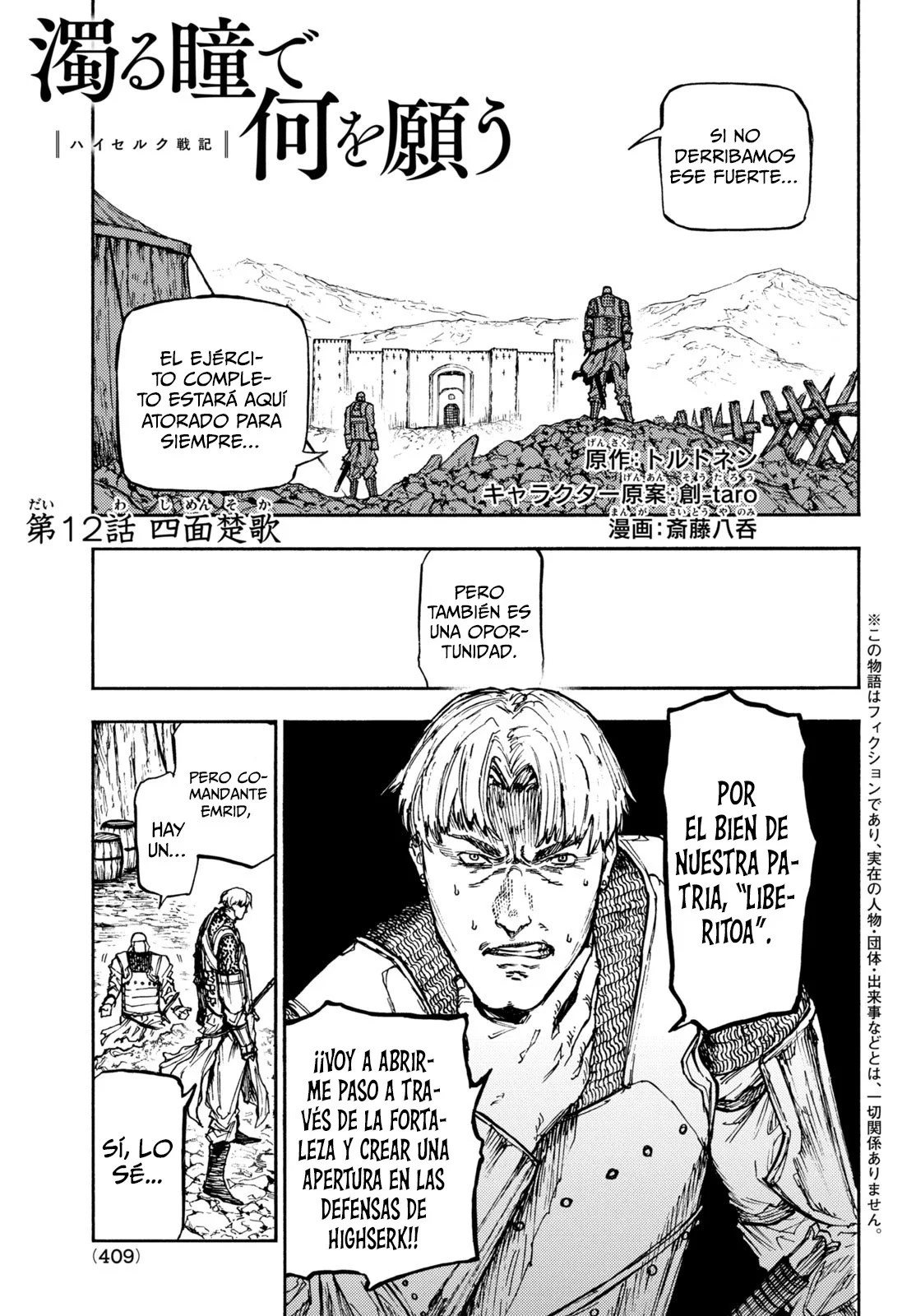 Página 6 del Manga