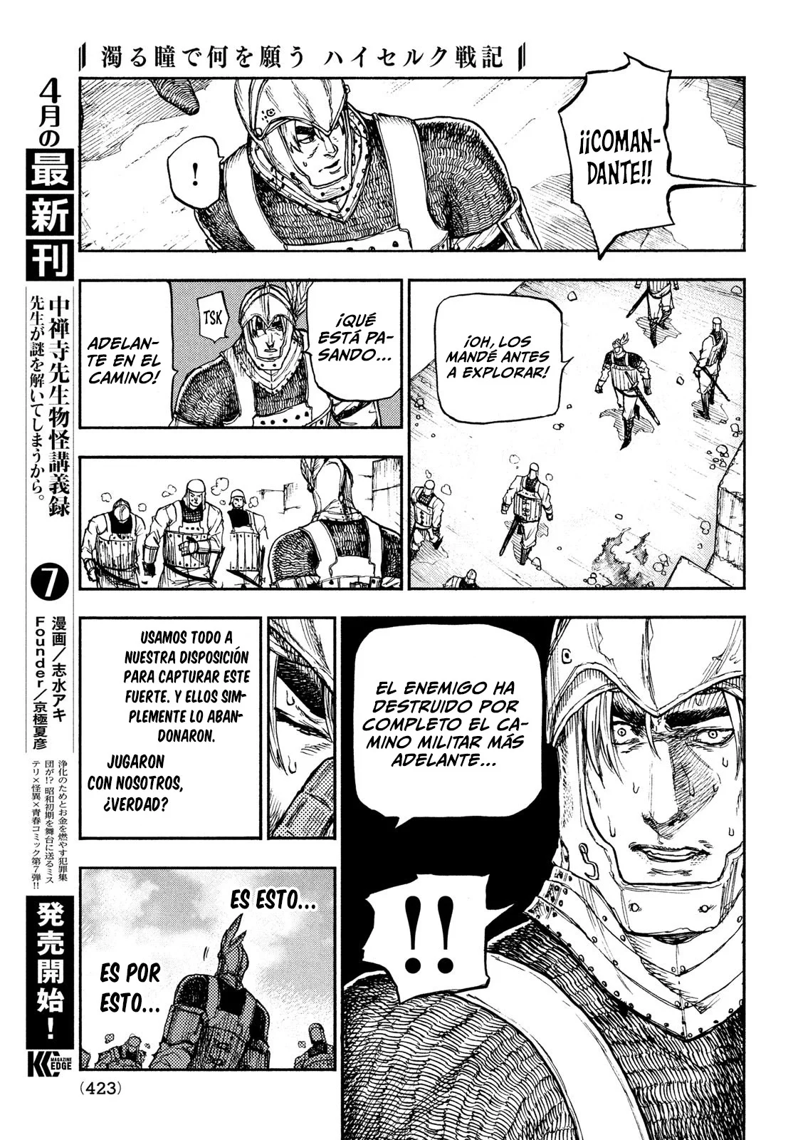 Página 20 del Manga