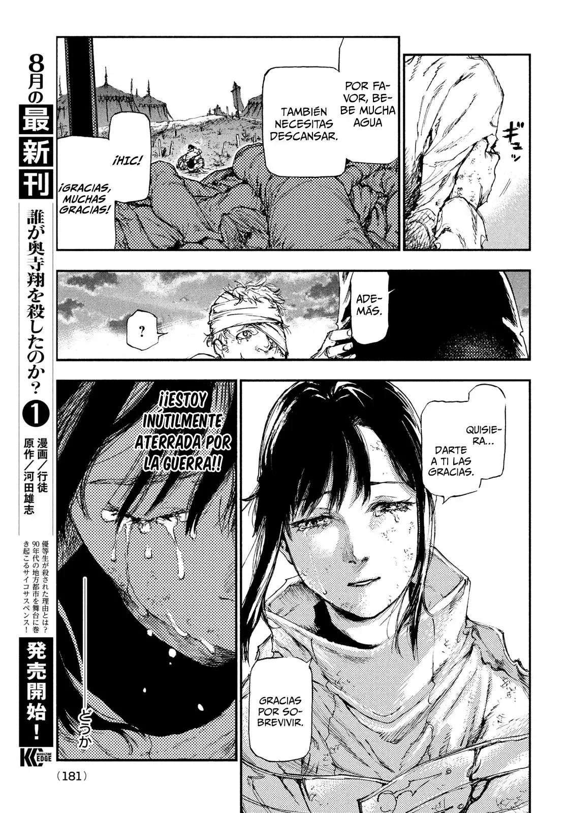 Página 31 del Manga