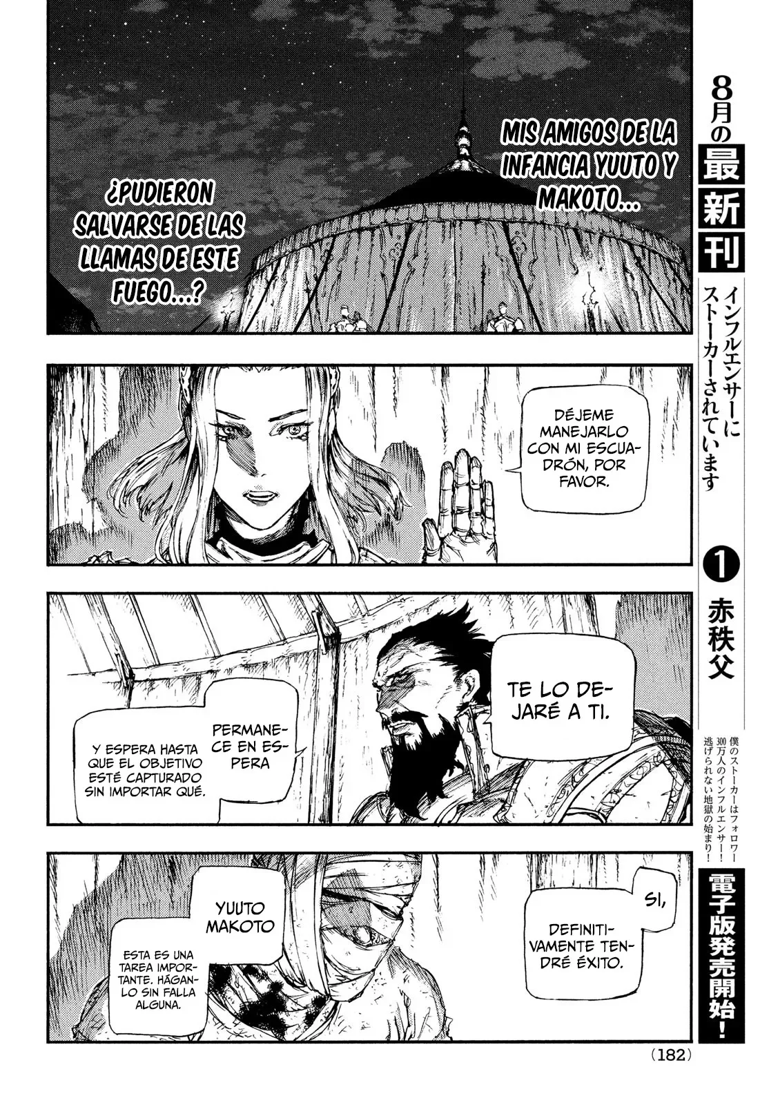 Página 32 del Manga
