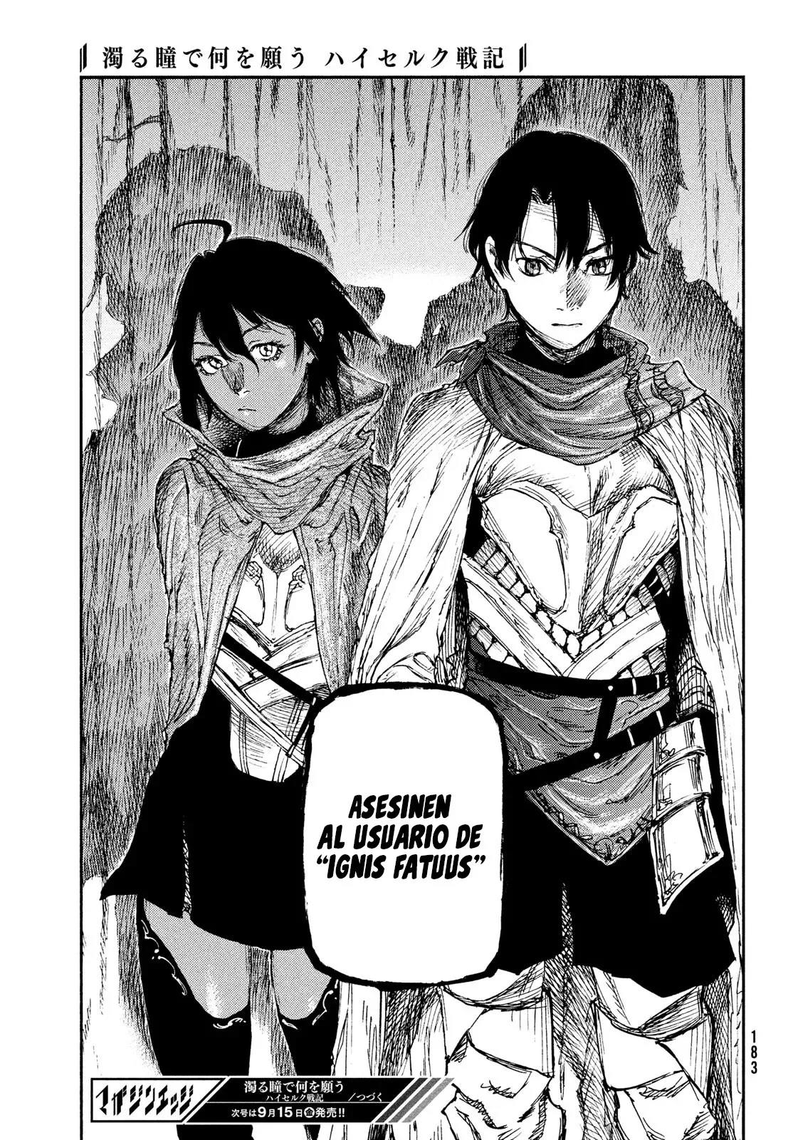 Página 33 del Manga