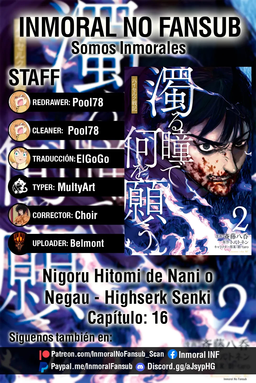 Página 1 del Manga