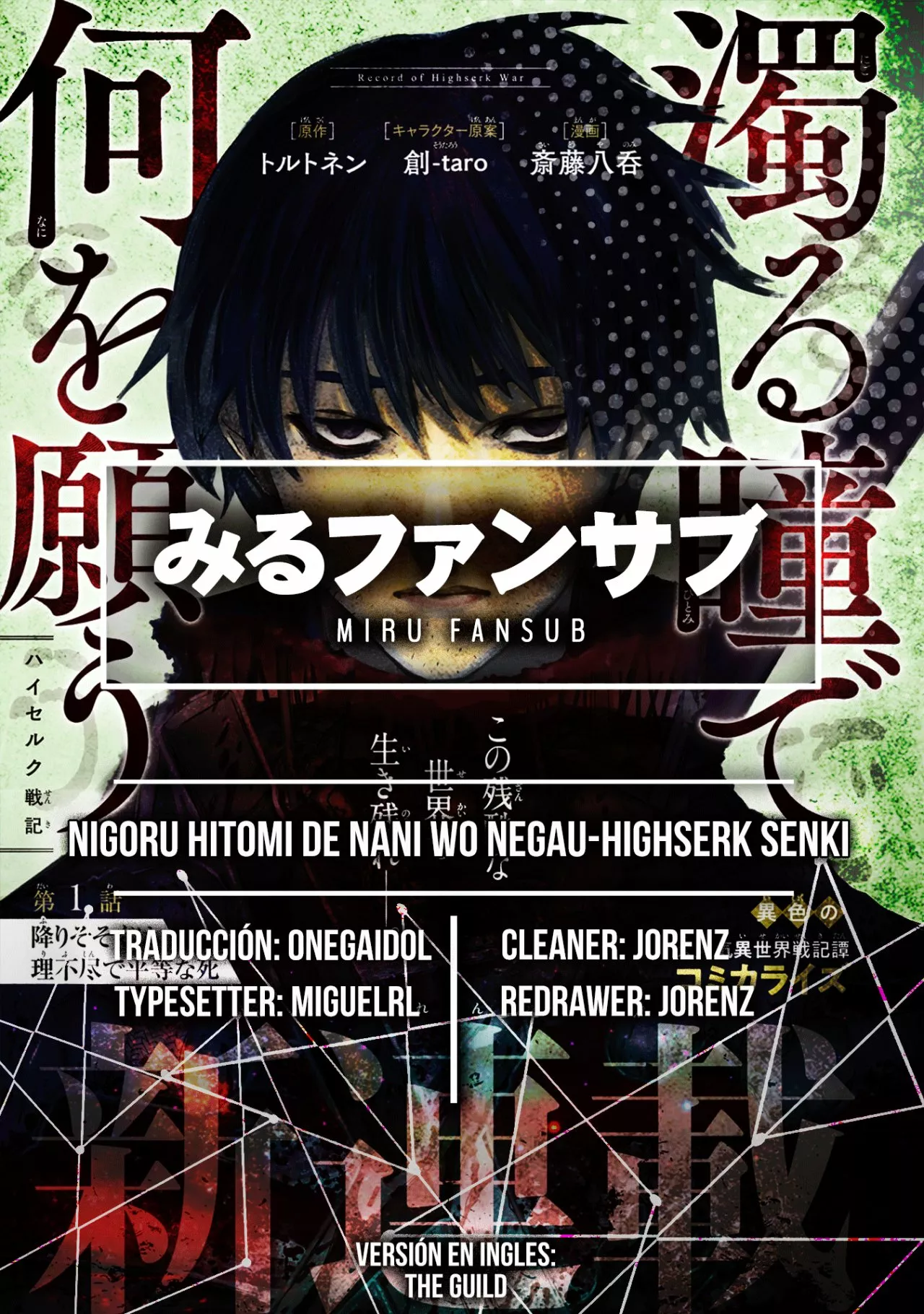 Página 38 del Manga
