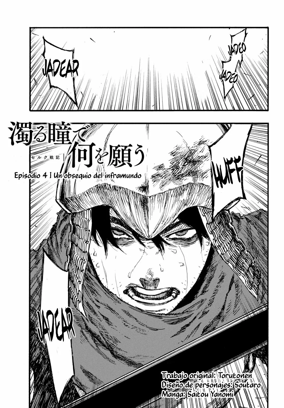 Página 3 del Manga